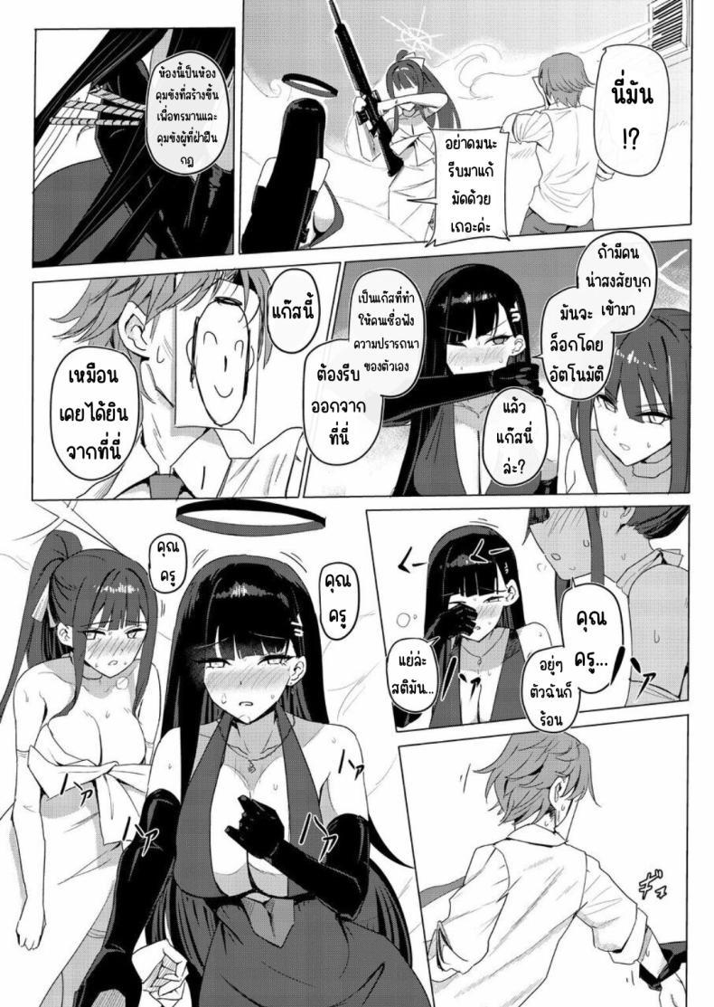 Doujin-Lc- อ่าน โดจิน มังฮวา เกาหลี ญี่ปุ่น จีน แปลไทย เรือสำราญ SAORIO [Aoki Tsubasa (Shougun)] SAORIO Cruise (Blue Archive) ตอนที่ 1 2 3 4 5 6 7 8 9 10 11 12 13 14 ฟรี ไม่มีโฆษณา อ่าน โดจิน Manhwa เกาหลี ญี่ปุ่น จีน เรามีครบ คัดมาให้เน้นๆ โดจิน 18+ รับประกันความฟินโดย  Doujin Lc
