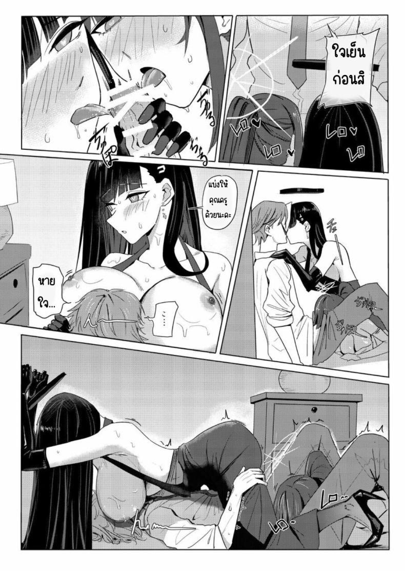 Doujin-Lc- อ่าน โดจิน มังฮวา เกาหลี ญี่ปุ่น จีน แปลไทย เรือสำราญ SAORIO [Aoki Tsubasa (Shougun)] SAORIO Cruise (Blue Archive) ตอนที่ 1 2 3 4 5 6 7 8 9 10 11 12 13 14 ฟรี ไม่มีโฆษณา อ่าน โดจิน Manhwa เกาหลี ญี่ปุ่น จีน เรามีครบ คัดมาให้เน้นๆ โดจิน 18+ รับประกันความฟินโดย  Doujin Lc