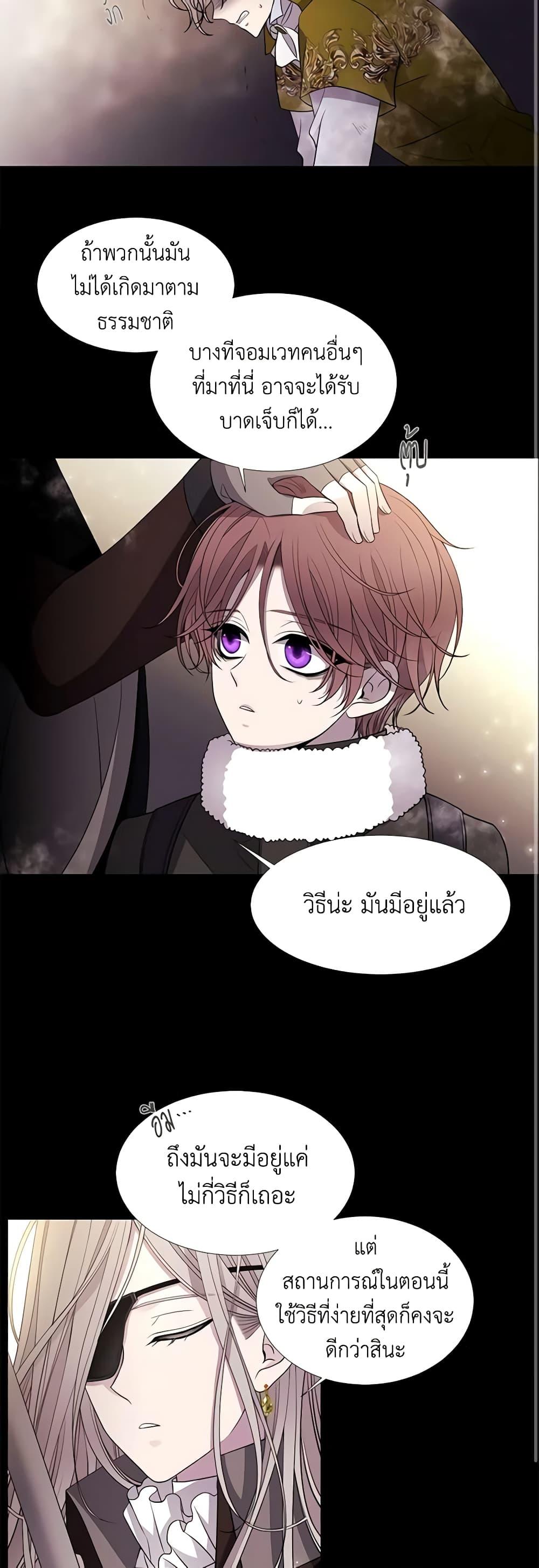 Manga-lc-com อ่านมังงะ อ่านการ์ตูน ออนไลน์ ฟรี Charlotte and Her 5 Disciples ตอนที่ 1 2 3 4 5 6 7 8 9 10 11 12 13 14 ฟรี ไม่มีโฆษณา Manga-lc - อ่าน มังงะ อ่าน การ์ตูน ออนไลน์ อ่านมังงะ ฟรี