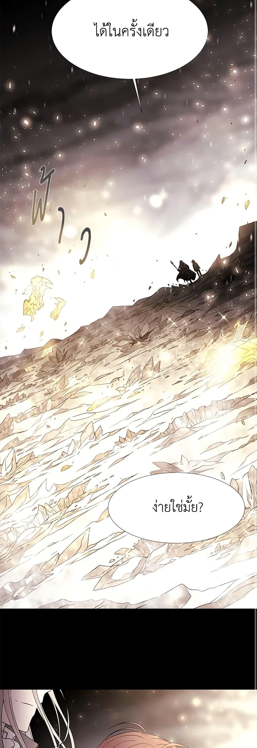 Manga-lc-com อ่านมังงะ อ่านการ์ตูน ออนไลน์ ฟรี Charlotte and Her 5 Disciples ตอนที่ 1 2 3 4 5 6 7 8 9 10 11 12 13 14 ฟรี ไม่มีโฆษณา Manga-lc - อ่าน มังงะ อ่าน การ์ตูน ออนไลน์ อ่านมังงะ ฟรี