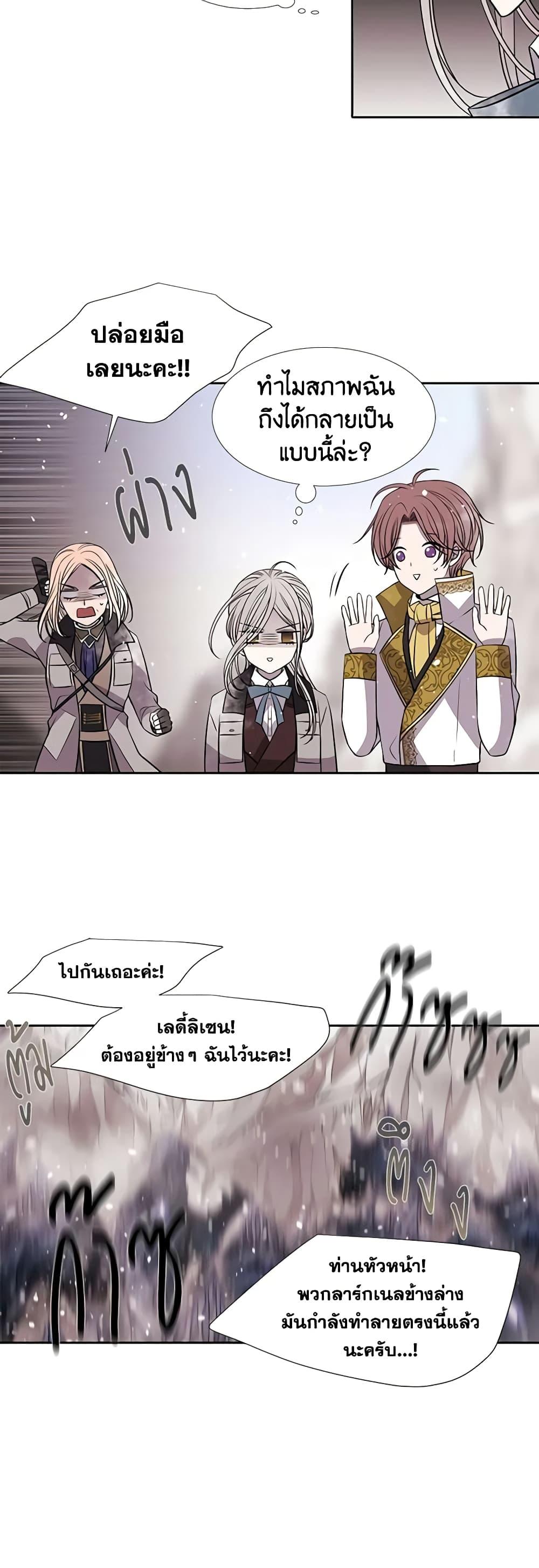 Manga-lc-com อ่านมังงะ อ่านการ์ตูน ออนไลน์ ฟรี Charlotte and Her 5 Disciples ตอนที่ 1 2 3 4 5 6 7 8 9 10 11 12 13 14 ฟรี ไม่มีโฆษณา Manga-lc - อ่าน มังงะ อ่าน การ์ตูน ออนไลน์ อ่านมังงะ ฟรี