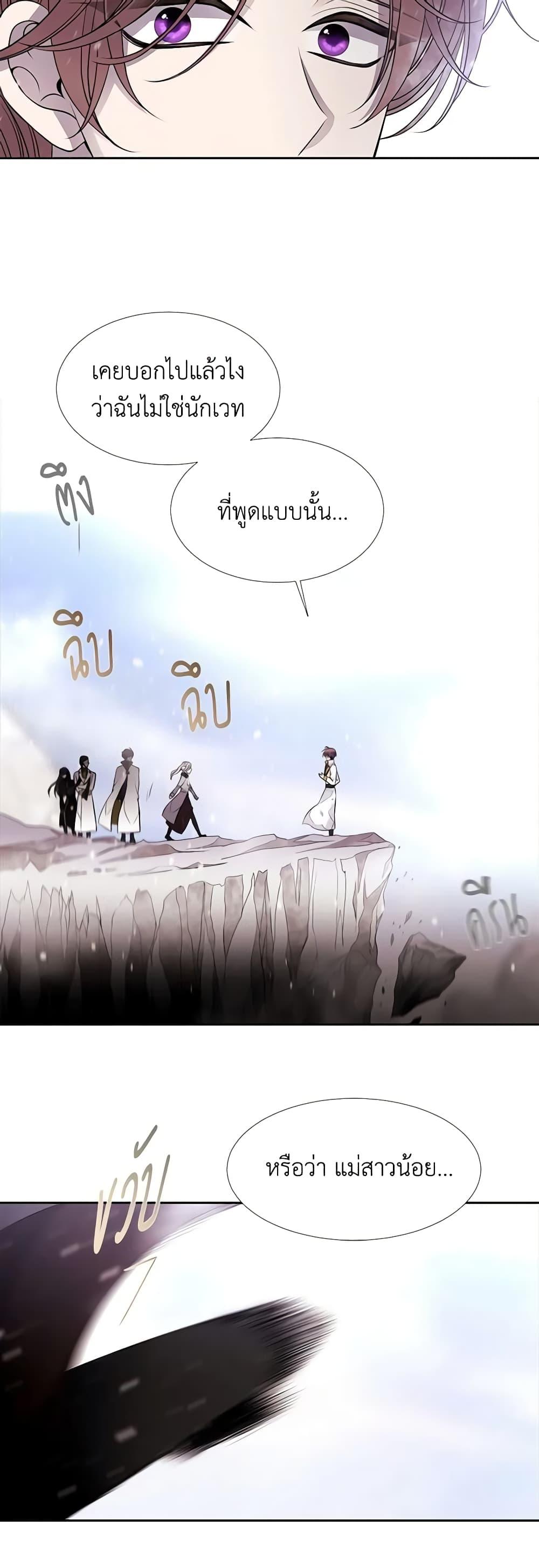 Manga-lc-com อ่านมังงะ อ่านการ์ตูน ออนไลน์ ฟรี Charlotte and Her 5 Disciples ตอนที่ 1 2 3 4 5 6 7 8 9 10 11 12 13 14 ฟรี ไม่มีโฆษณา Manga-lc - อ่าน มังงะ อ่าน การ์ตูน ออนไลน์ อ่านมังงะ ฟรี