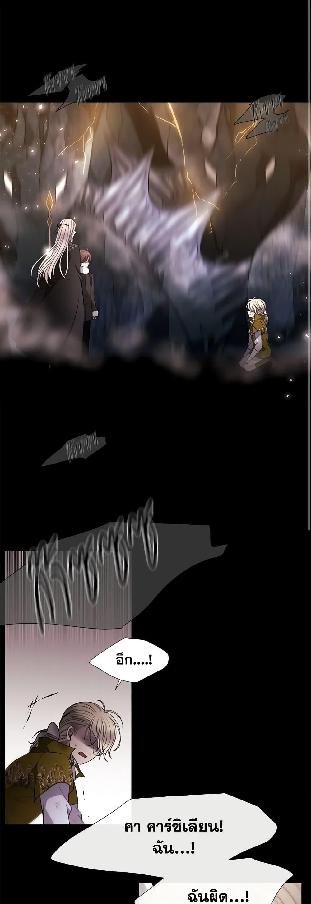 Manga-lc-com อ่านมังงะ อ่านการ์ตูน ออนไลน์ ฟรี Charlotte and Her 5 Disciples ตอนที่ 1 2 3 4 5 6 7 8 9 10 11 12 13 14 ฟรี ไม่มีโฆษณา Manga-lc - อ่าน มังงะ อ่าน การ์ตูน ออนไลน์ อ่านมังงะ ฟรี