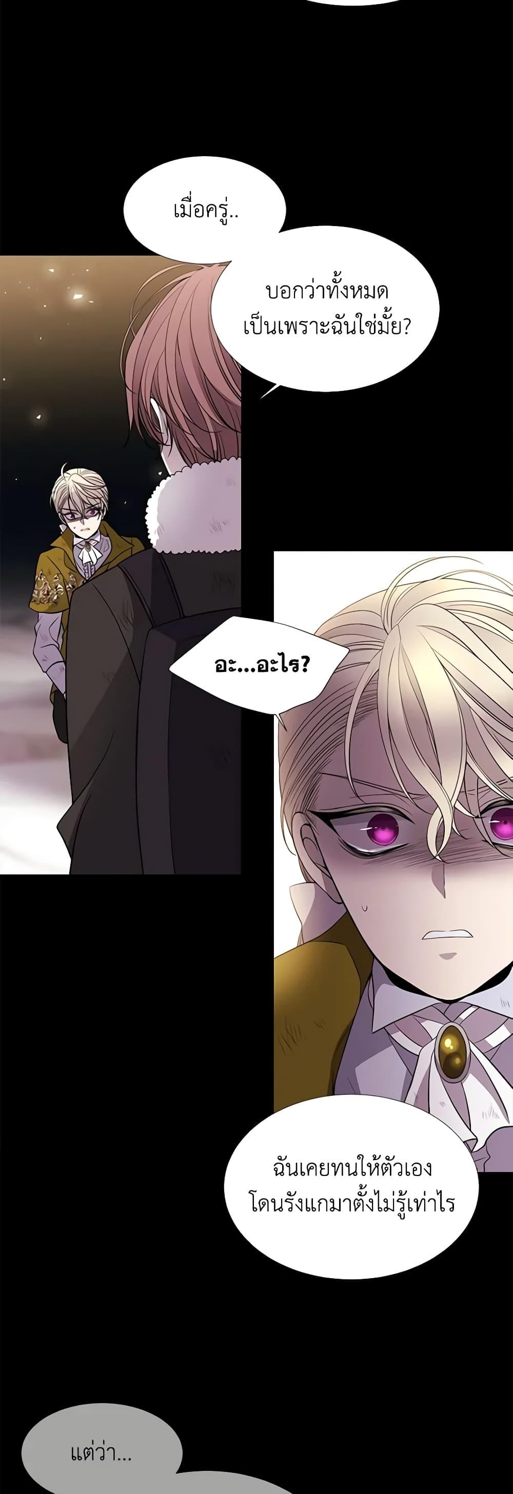 Manga-lc-com อ่านมังงะ อ่านการ์ตูน ออนไลน์ ฟรี Charlotte and Her 5 Disciples ตอนที่ 1 2 3 4 5 6 7 8 9 10 11 12 13 14 ฟรี ไม่มีโฆษณา Manga-lc - อ่าน มังงะ อ่าน การ์ตูน ออนไลน์ อ่านมังงะ ฟรี