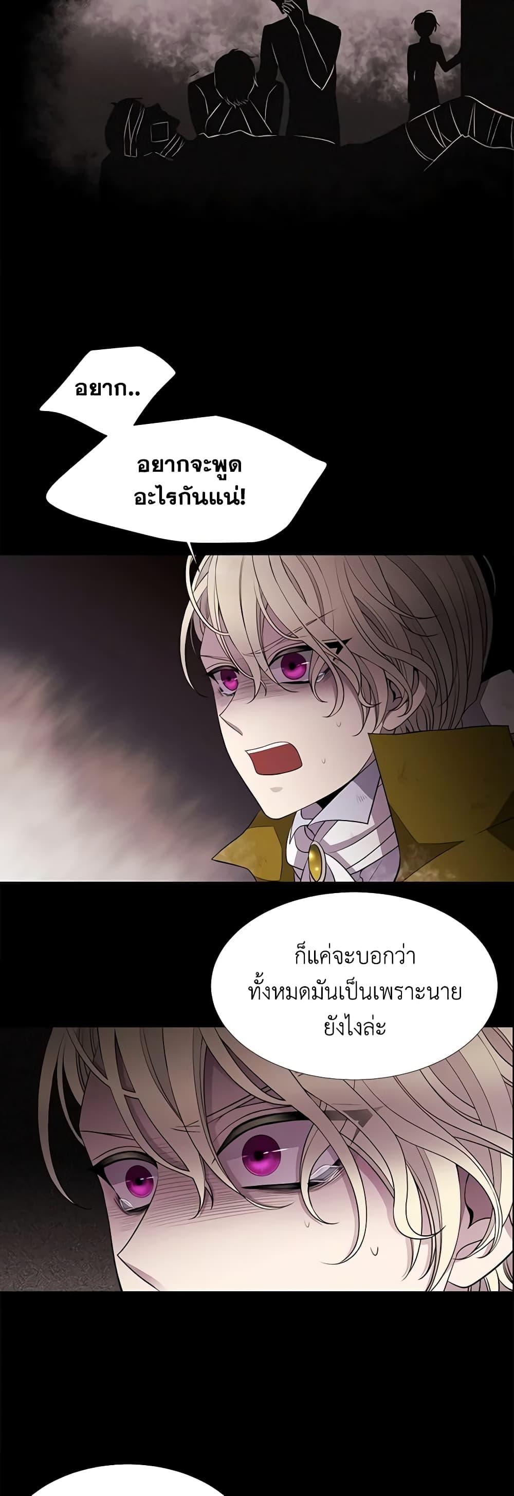 Manga-lc-com อ่านมังงะ อ่านการ์ตูน ออนไลน์ ฟรี Charlotte and Her 5 Disciples ตอนที่ 1 2 3 4 5 6 7 8 9 10 11 12 13 14 ฟรี ไม่มีโฆษณา Manga-lc - อ่าน มังงะ อ่าน การ์ตูน ออนไลน์ อ่านมังงะ ฟรี