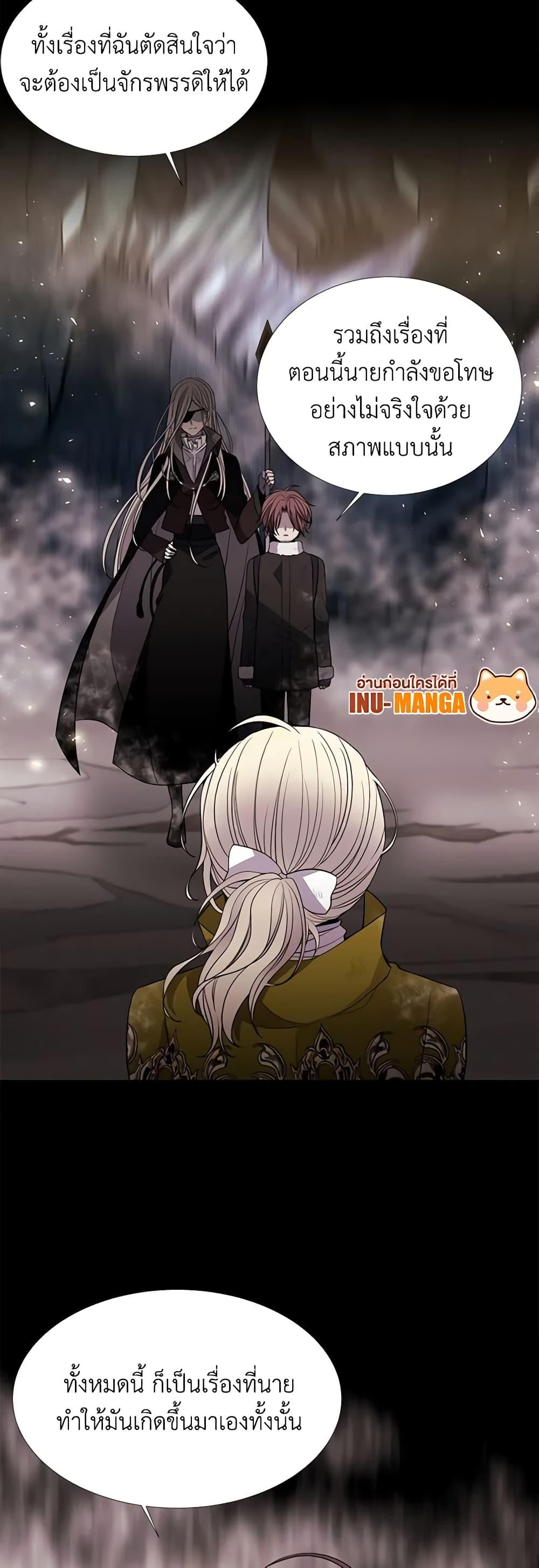 Manga-lc-com อ่านมังงะ อ่านการ์ตูน ออนไลน์ ฟรี Charlotte and Her 5 Disciples ตอนที่ 1 2 3 4 5 6 7 8 9 10 11 12 13 14 ฟรี ไม่มีโฆษณา Manga-lc - อ่าน มังงะ อ่าน การ์ตูน ออนไลน์ อ่านมังงะ ฟรี