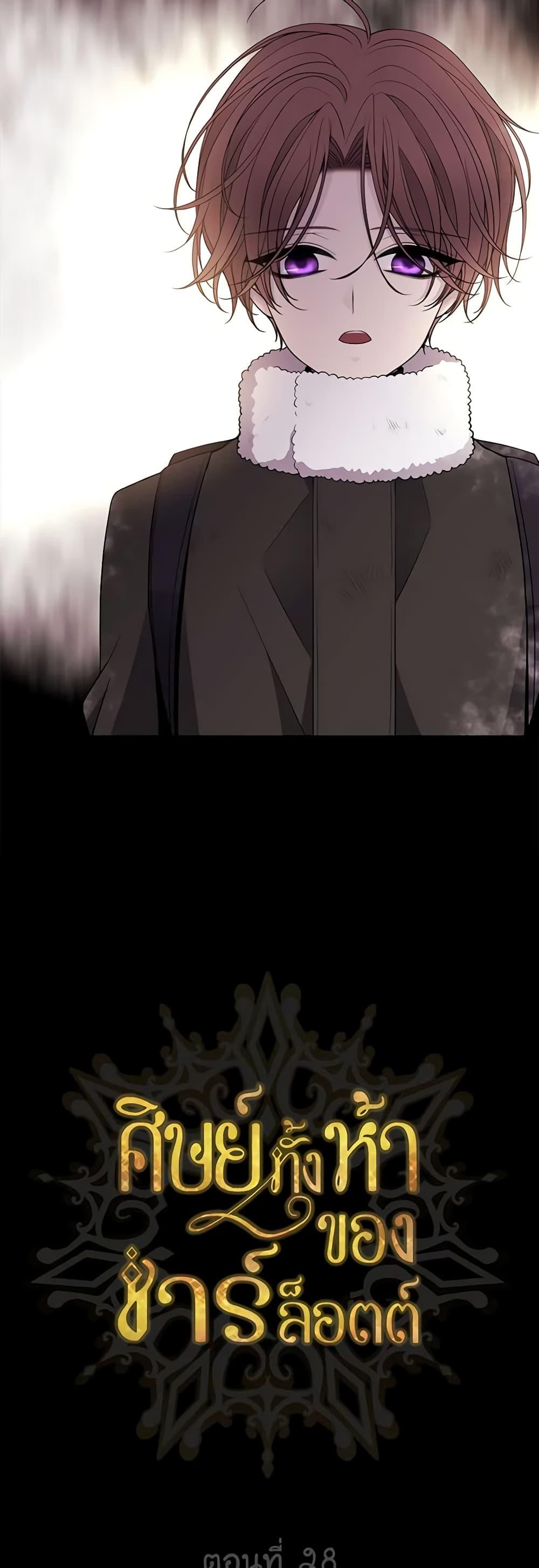 Manga-lc-com อ่านมังงะ อ่านการ์ตูน ออนไลน์ ฟรี Charlotte and Her 5 Disciples ตอนที่ 1 2 3 4 5 6 7 8 9 10 11 12 13 14 ฟรี ไม่มีโฆษณา Manga-lc - อ่าน มังงะ อ่าน การ์ตูน ออนไลน์ อ่านมังงะ ฟรี