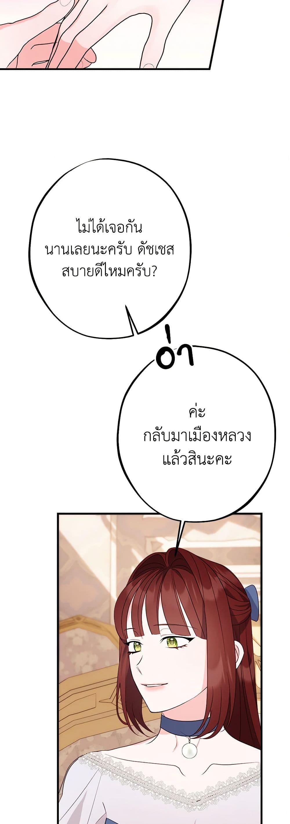 Manga-lc-com อ่านมังงะ อ่านการ์ตูน ออนไลน์ ฟรี The Raven Duchess ตอนที่ 1 2 3 4 5 6 7 8 9 10 11 12 13 14 ฟรี ไม่มีโฆษณา Manga-lc - อ่าน มังงะ อ่าน การ์ตูน ออนไลน์ อ่านมังงะ ฟรี