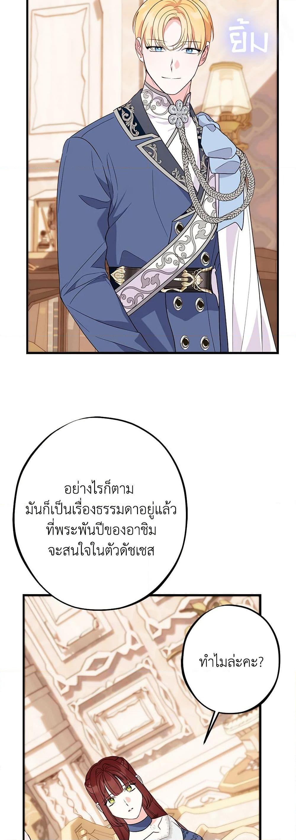 Manga-lc-com อ่านมังงะ อ่านการ์ตูน ออนไลน์ ฟรี The Raven Duchess ตอนที่ 1 2 3 4 5 6 7 8 9 10 11 12 13 14 ฟรี ไม่มีโฆษณา Manga-lc - อ่าน มังงะ อ่าน การ์ตูน ออนไลน์ อ่านมังงะ ฟรี