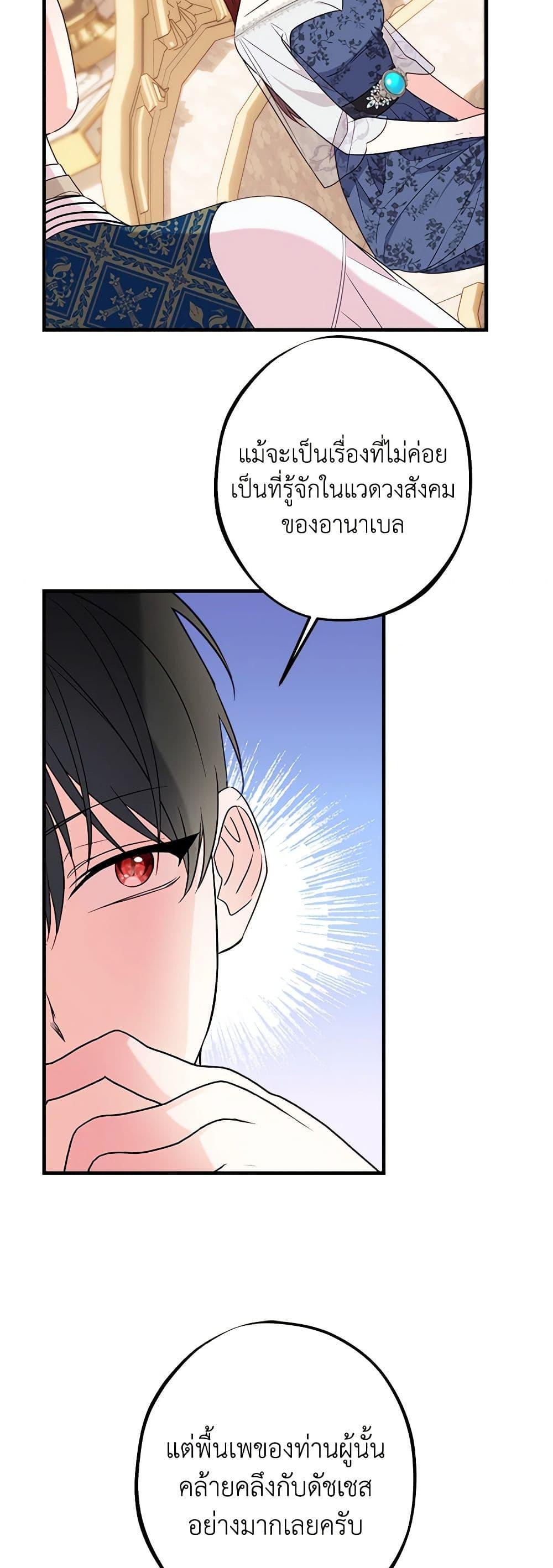 Manga-lc-com อ่านมังงะ อ่านการ์ตูน ออนไลน์ ฟรี The Raven Duchess ตอนที่ 1 2 3 4 5 6 7 8 9 10 11 12 13 14 ฟรี ไม่มีโฆษณา Manga-lc - อ่าน มังงะ อ่าน การ์ตูน ออนไลน์ อ่านมังงะ ฟรี