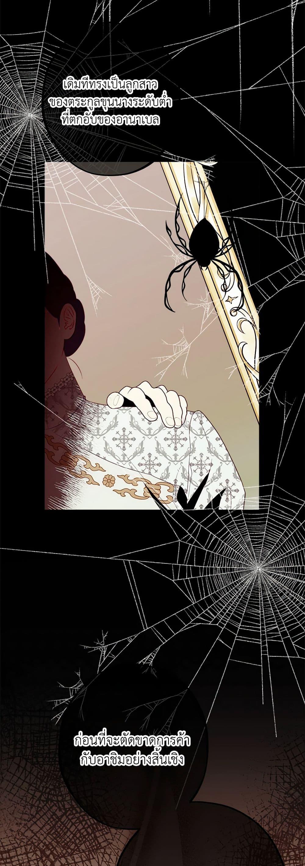 Manga-lc-com อ่านมังงะ อ่านการ์ตูน ออนไลน์ ฟรี The Raven Duchess ตอนที่ 1 2 3 4 5 6 7 8 9 10 11 12 13 14 ฟรี ไม่มีโฆษณา Manga-lc - อ่าน มังงะ อ่าน การ์ตูน ออนไลน์ อ่านมังงะ ฟรี
