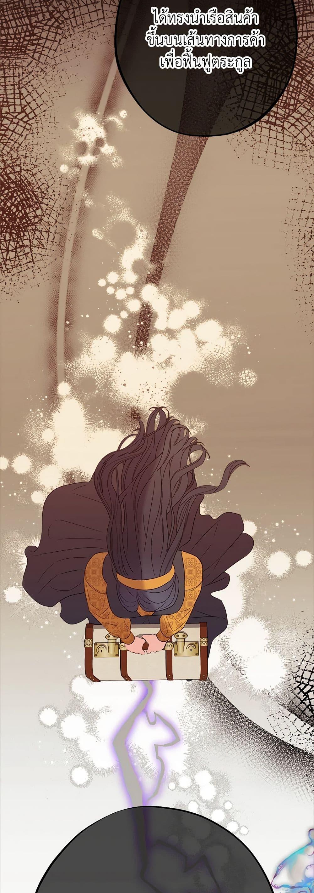 Manga-lc-com อ่านมังงะ อ่านการ์ตูน ออนไลน์ ฟรี The Raven Duchess ตอนที่ 1 2 3 4 5 6 7 8 9 10 11 12 13 14 ฟรี ไม่มีโฆษณา Manga-lc - อ่าน มังงะ อ่าน การ์ตูน ออนไลน์ อ่านมังงะ ฟรี