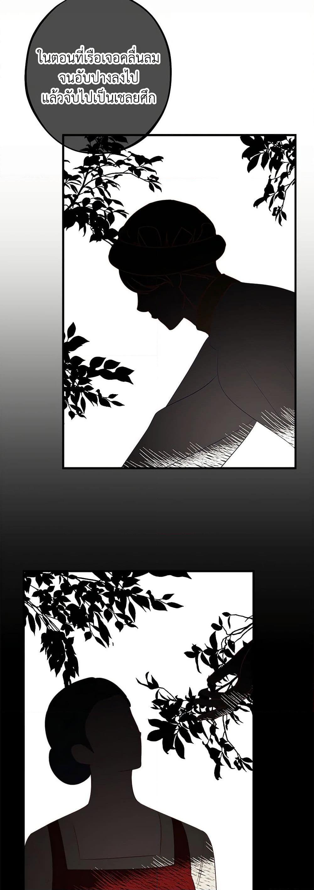 Manga-lc-com อ่านมังงะ อ่านการ์ตูน ออนไลน์ ฟรี The Raven Duchess ตอนที่ 1 2 3 4 5 6 7 8 9 10 11 12 13 14 ฟรี ไม่มีโฆษณา Manga-lc - อ่าน มังงะ อ่าน การ์ตูน ออนไลน์ อ่านมังงะ ฟรี