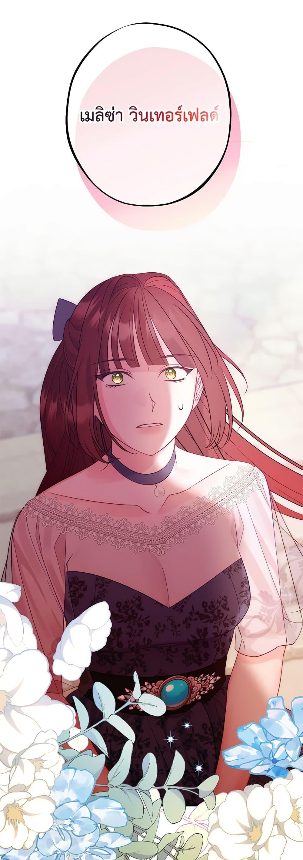 Manga-lc-com อ่านมังงะ อ่านการ์ตูน ออนไลน์ ฟรี The Raven Duchess ตอนที่ 1 2 3 4 5 6 7 8 9 10 11 12 13 14 ฟรี ไม่มีโฆษณา Manga-lc - อ่าน มังงะ อ่าน การ์ตูน ออนไลน์ อ่านมังงะ ฟรี