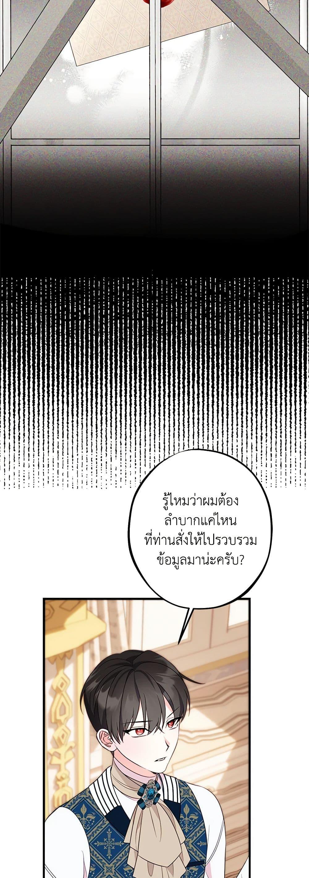 Manga-lc-com อ่านมังงะ อ่านการ์ตูน ออนไลน์ ฟรี The Raven Duchess ตอนที่ 1 2 3 4 5 6 7 8 9 10 11 12 13 14 ฟรี ไม่มีโฆษณา Manga-lc - อ่าน มังงะ อ่าน การ์ตูน ออนไลน์ อ่านมังงะ ฟรี