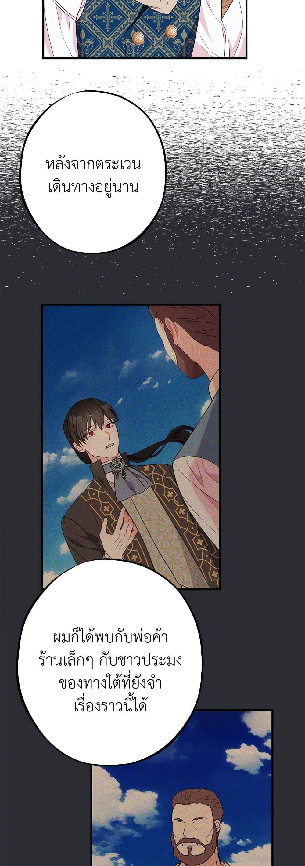 Manga-lc-com อ่านมังงะ อ่านการ์ตูน ออนไลน์ ฟรี The Raven Duchess ตอนที่ 1 2 3 4 5 6 7 8 9 10 11 12 13 14 ฟรี ไม่มีโฆษณา Manga-lc - อ่าน มังงะ อ่าน การ์ตูน ออนไลน์ อ่านมังงะ ฟรี