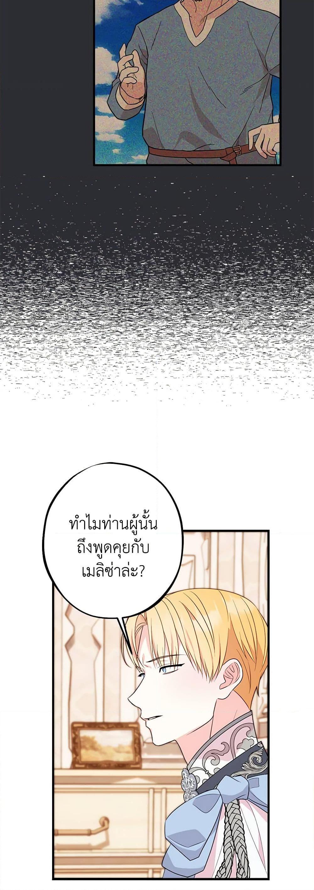 Manga-lc-com อ่านมังงะ อ่านการ์ตูน ออนไลน์ ฟรี The Raven Duchess ตอนที่ 1 2 3 4 5 6 7 8 9 10 11 12 13 14 ฟรี ไม่มีโฆษณา Manga-lc - อ่าน มังงะ อ่าน การ์ตูน ออนไลน์ อ่านมังงะ ฟรี