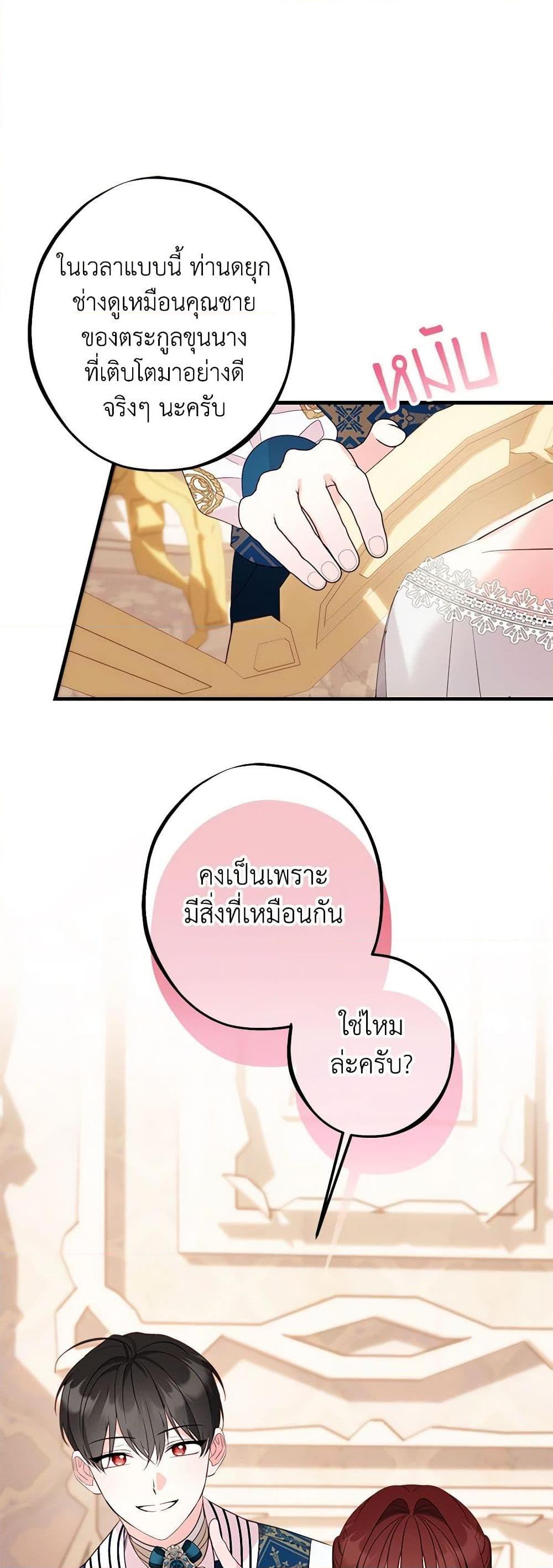 Manga-lc-com อ่านมังงะ อ่านการ์ตูน ออนไลน์ ฟรี The Raven Duchess ตอนที่ 1 2 3 4 5 6 7 8 9 10 11 12 13 14 ฟรี ไม่มีโฆษณา Manga-lc - อ่าน มังงะ อ่าน การ์ตูน ออนไลน์ อ่านมังงะ ฟรี