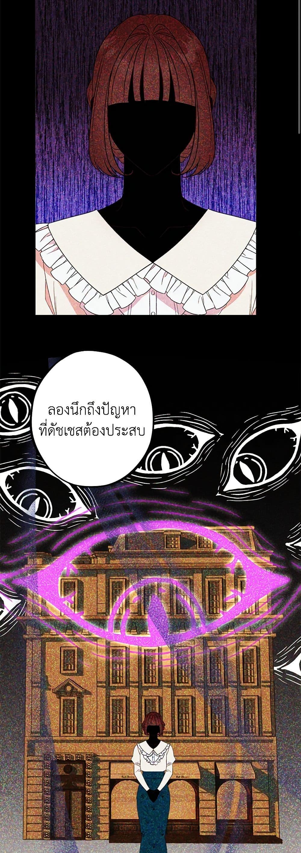 Manga-lc-com อ่านมังงะ อ่านการ์ตูน ออนไลน์ ฟรี The Raven Duchess ตอนที่ 1 2 3 4 5 6 7 8 9 10 11 12 13 14 ฟรี ไม่มีโฆษณา Manga-lc - อ่าน มังงะ อ่าน การ์ตูน ออนไลน์ อ่านมังงะ ฟรี