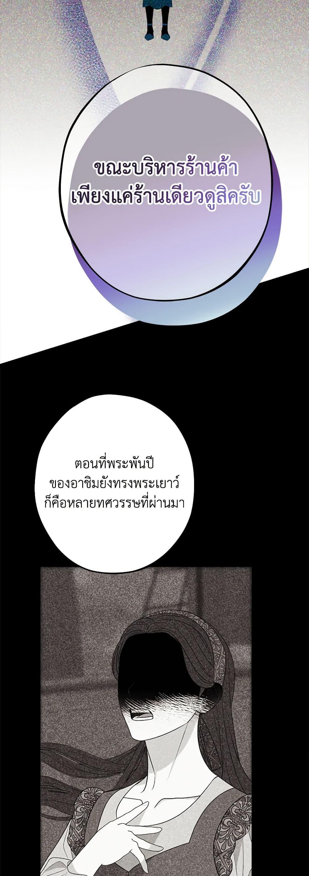 Manga-lc-com อ่านมังงะ อ่านการ์ตูน ออนไลน์ ฟรี The Raven Duchess ตอนที่ 1 2 3 4 5 6 7 8 9 10 11 12 13 14 ฟรี ไม่มีโฆษณา Manga-lc - อ่าน มังงะ อ่าน การ์ตูน ออนไลน์ อ่านมังงะ ฟรี