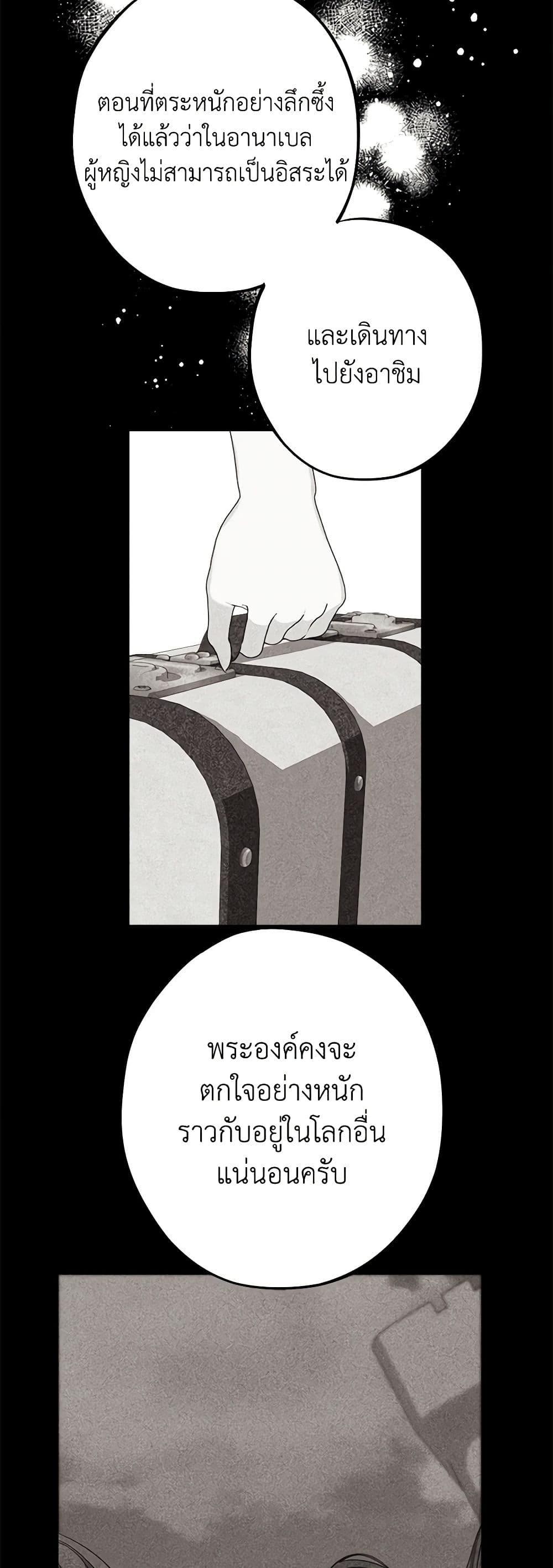Manga-lc-com อ่านมังงะ อ่านการ์ตูน ออนไลน์ ฟรี The Raven Duchess ตอนที่ 1 2 3 4 5 6 7 8 9 10 11 12 13 14 ฟรี ไม่มีโฆษณา Manga-lc - อ่าน มังงะ อ่าน การ์ตูน ออนไลน์ อ่านมังงะ ฟรี