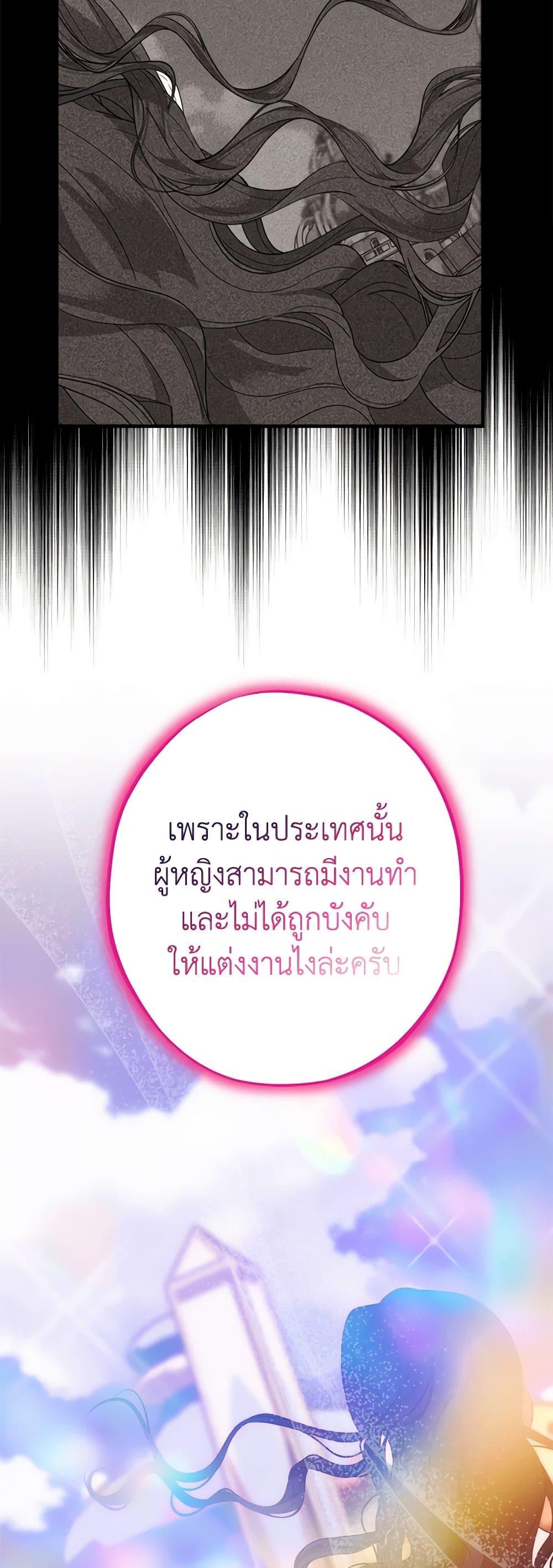 Manga-lc-com อ่านมังงะ อ่านการ์ตูน ออนไลน์ ฟรี The Raven Duchess ตอนที่ 1 2 3 4 5 6 7 8 9 10 11 12 13 14 ฟรี ไม่มีโฆษณา Manga-lc - อ่าน มังงะ อ่าน การ์ตูน ออนไลน์ อ่านมังงะ ฟรี
