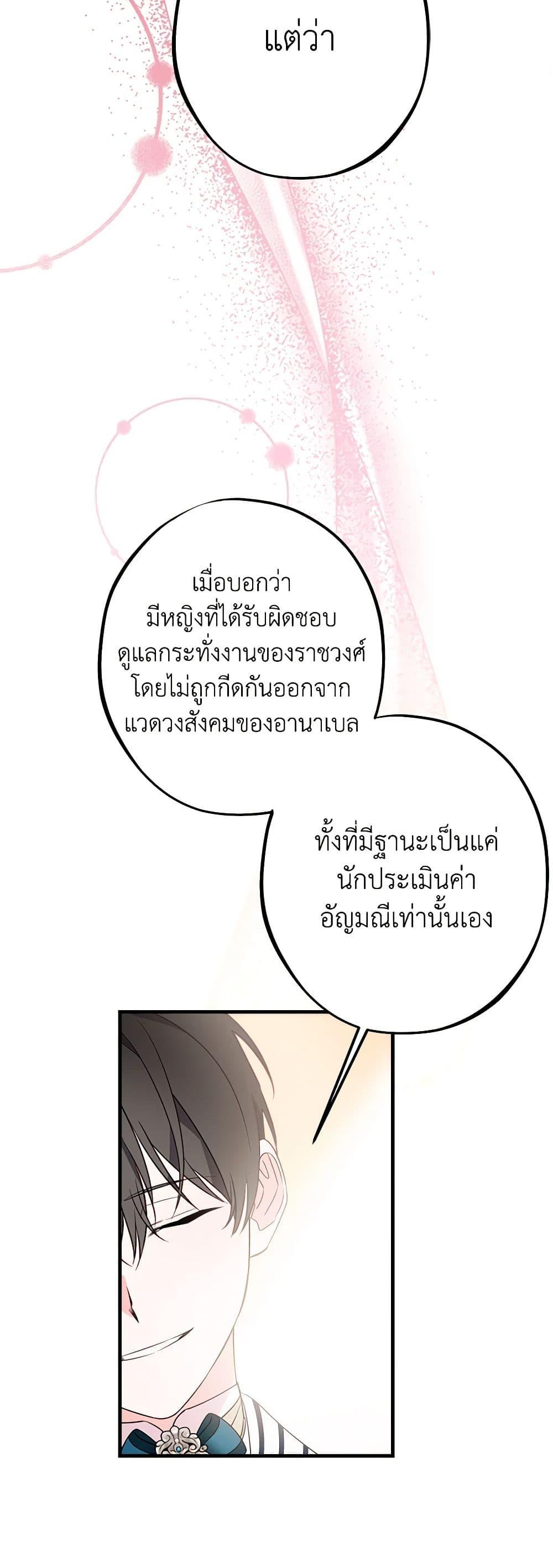 Manga-lc-com อ่านมังงะ อ่านการ์ตูน ออนไลน์ ฟรี The Raven Duchess ตอนที่ 1 2 3 4 5 6 7 8 9 10 11 12 13 14 ฟรี ไม่มีโฆษณา Manga-lc - อ่าน มังงะ อ่าน การ์ตูน ออนไลน์ อ่านมังงะ ฟรี