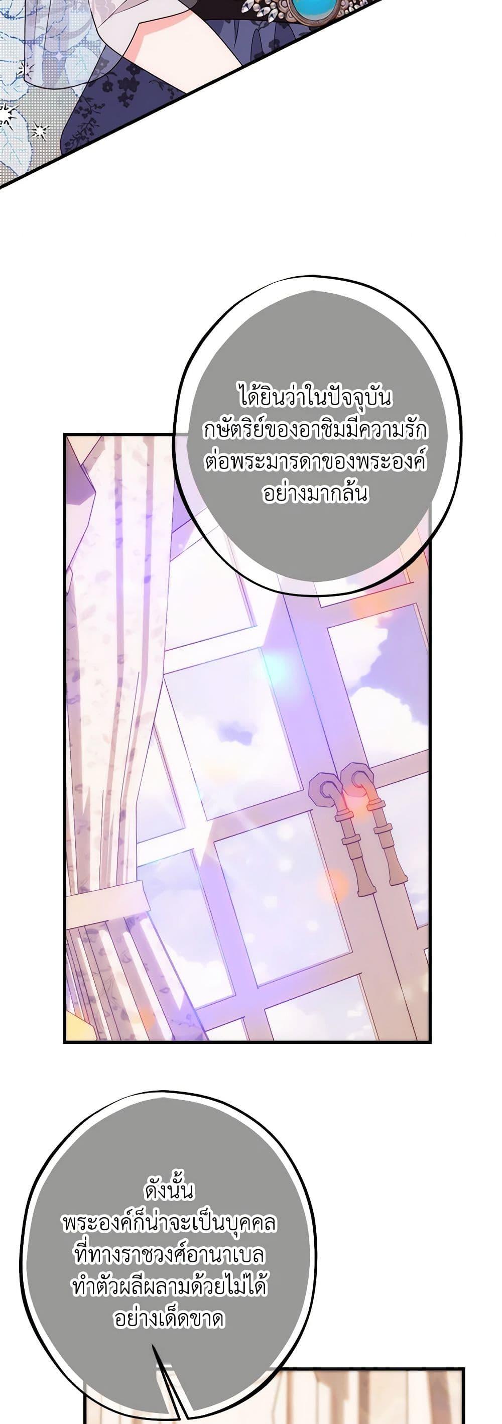 Manga-lc-com อ่านมังงะ อ่านการ์ตูน ออนไลน์ ฟรี The Raven Duchess ตอนที่ 1 2 3 4 5 6 7 8 9 10 11 12 13 14 ฟรี ไม่มีโฆษณา Manga-lc - อ่าน มังงะ อ่าน การ์ตูน ออนไลน์ อ่านมังงะ ฟรี