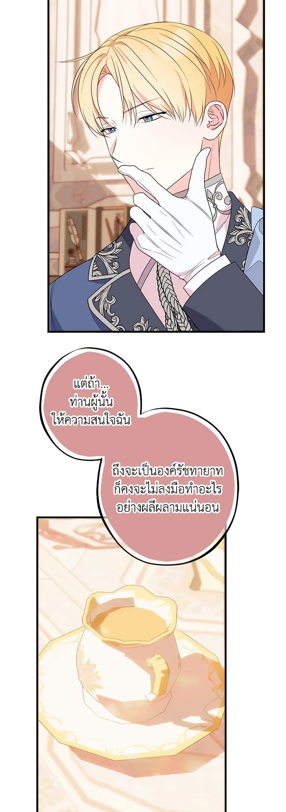 Manga-lc-com อ่านมังงะ อ่านการ์ตูน ออนไลน์ ฟรี The Raven Duchess ตอนที่ 1 2 3 4 5 6 7 8 9 10 11 12 13 14 ฟรี ไม่มีโฆษณา Manga-lc - อ่าน มังงะ อ่าน การ์ตูน ออนไลน์ อ่านมังงะ ฟรี