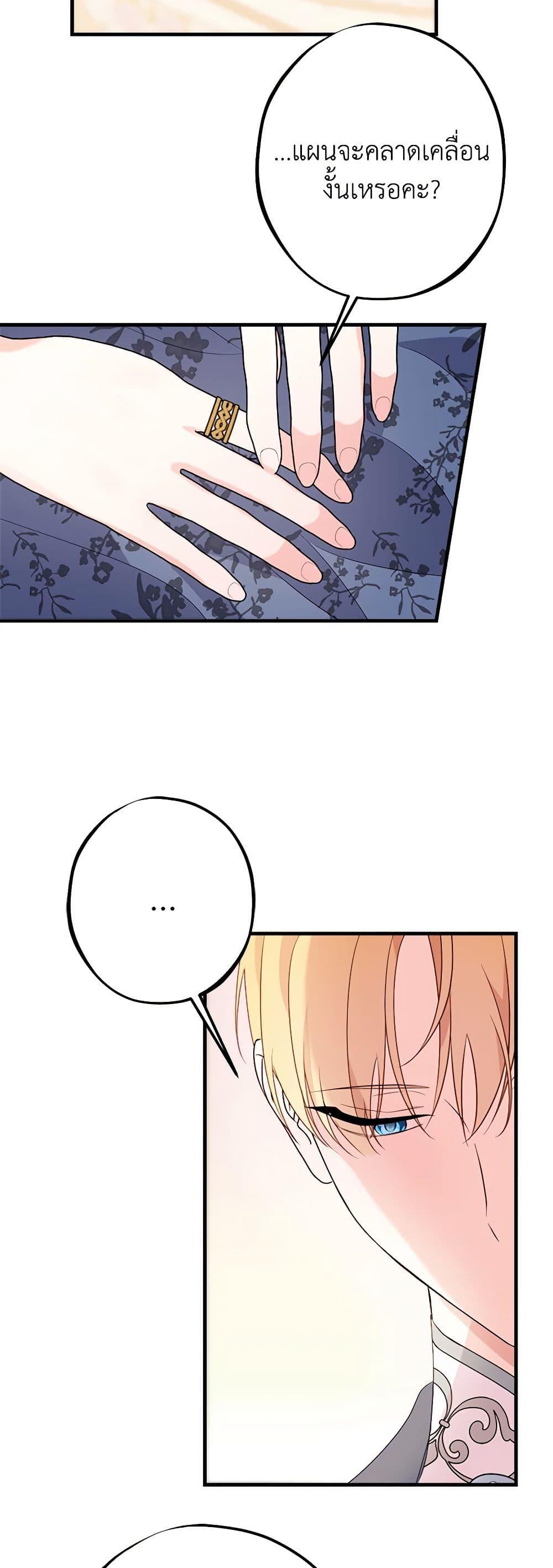 Manga-lc-com อ่านมังงะ อ่านการ์ตูน ออนไลน์ ฟรี The Raven Duchess ตอนที่ 1 2 3 4 5 6 7 8 9 10 11 12 13 14 ฟรี ไม่มีโฆษณา Manga-lc - อ่าน มังงะ อ่าน การ์ตูน ออนไลน์ อ่านมังงะ ฟรี