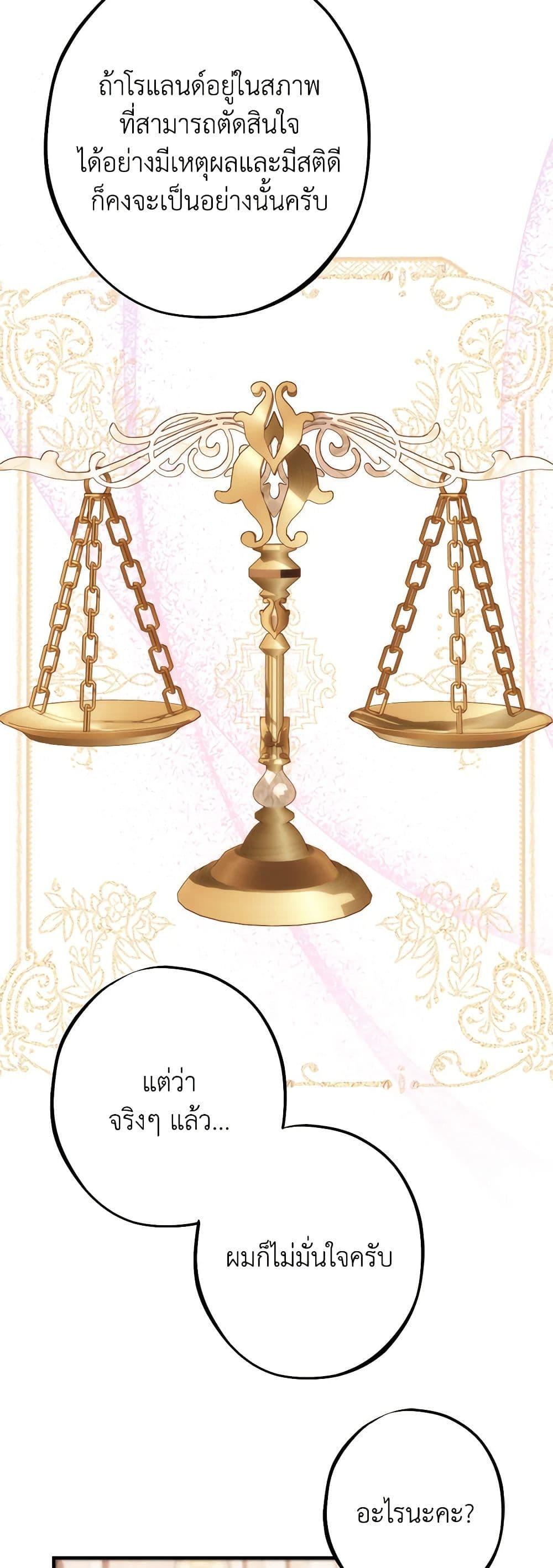 Manga-lc-com อ่านมังงะ อ่านการ์ตูน ออนไลน์ ฟรี The Raven Duchess ตอนที่ 1 2 3 4 5 6 7 8 9 10 11 12 13 14 ฟรี ไม่มีโฆษณา Manga-lc - อ่าน มังงะ อ่าน การ์ตูน ออนไลน์ อ่านมังงะ ฟรี