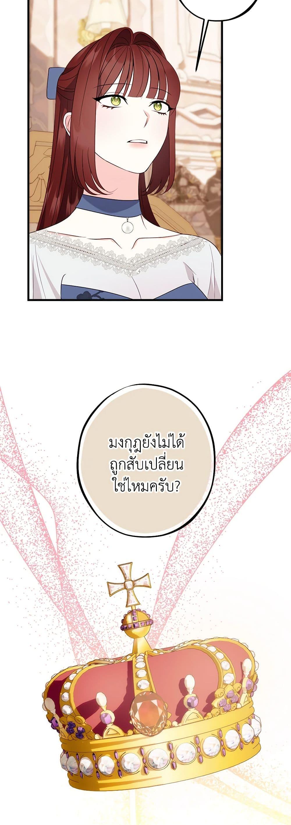 Manga-lc-com อ่านมังงะ อ่านการ์ตูน ออนไลน์ ฟรี The Raven Duchess ตอนที่ 1 2 3 4 5 6 7 8 9 10 11 12 13 14 ฟรี ไม่มีโฆษณา Manga-lc - อ่าน มังงะ อ่าน การ์ตูน ออนไลน์ อ่านมังงะ ฟรี