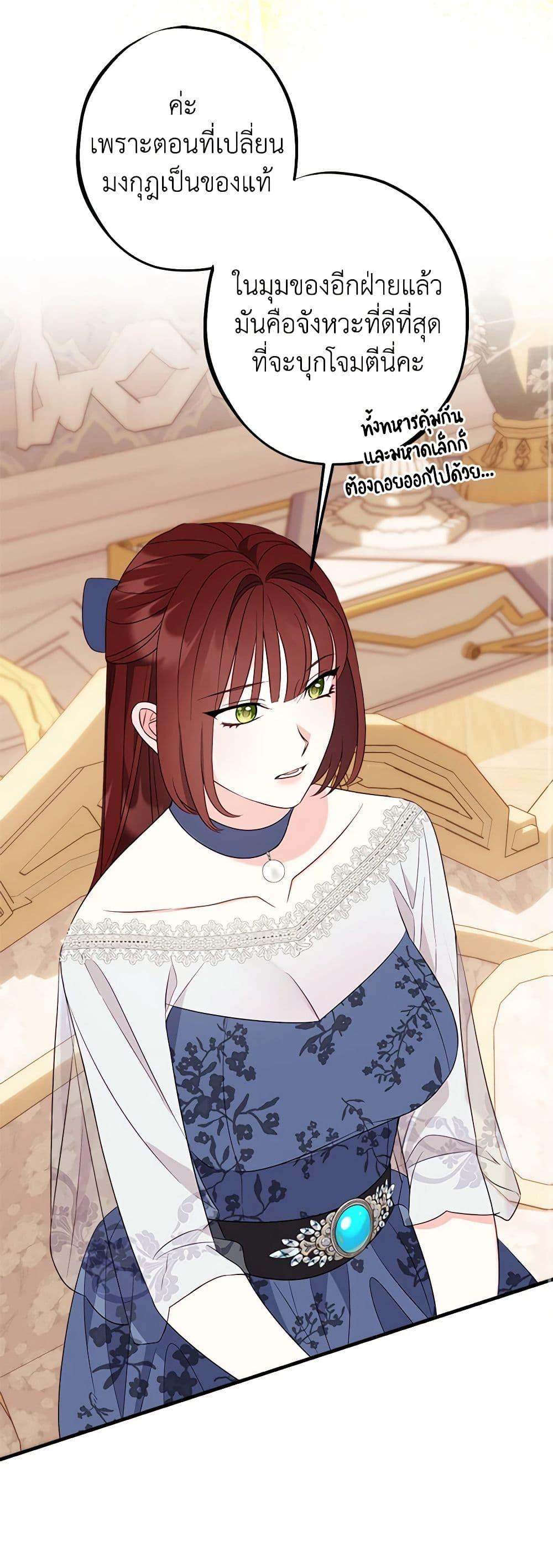 Manga-lc-com อ่านมังงะ อ่านการ์ตูน ออนไลน์ ฟรี The Raven Duchess ตอนที่ 1 2 3 4 5 6 7 8 9 10 11 12 13 14 ฟรี ไม่มีโฆษณา Manga-lc - อ่าน มังงะ อ่าน การ์ตูน ออนไลน์ อ่านมังงะ ฟรี