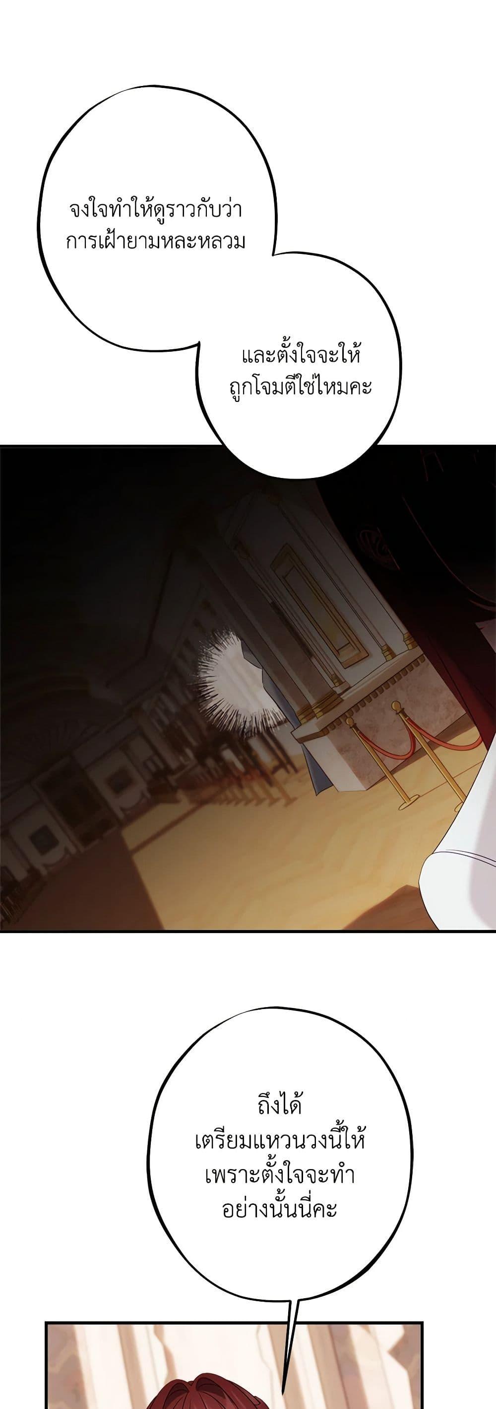 Manga-lc-com อ่านมังงะ อ่านการ์ตูน ออนไลน์ ฟรี The Raven Duchess ตอนที่ 1 2 3 4 5 6 7 8 9 10 11 12 13 14 ฟรี ไม่มีโฆษณา Manga-lc - อ่าน มังงะ อ่าน การ์ตูน ออนไลน์ อ่านมังงะ ฟรี