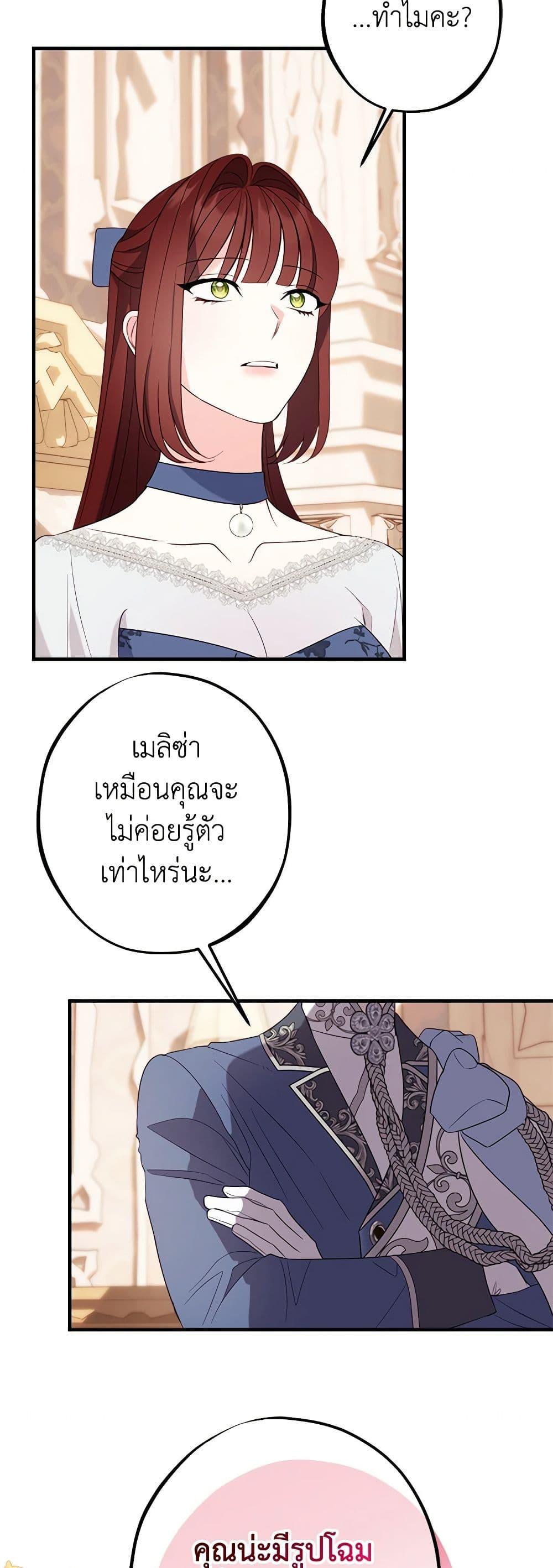 Manga-lc-com อ่านมังงะ อ่านการ์ตูน ออนไลน์ ฟรี The Raven Duchess ตอนที่ 1 2 3 4 5 6 7 8 9 10 11 12 13 14 ฟรี ไม่มีโฆษณา Manga-lc - อ่าน มังงะ อ่าน การ์ตูน ออนไลน์ อ่านมังงะ ฟรี