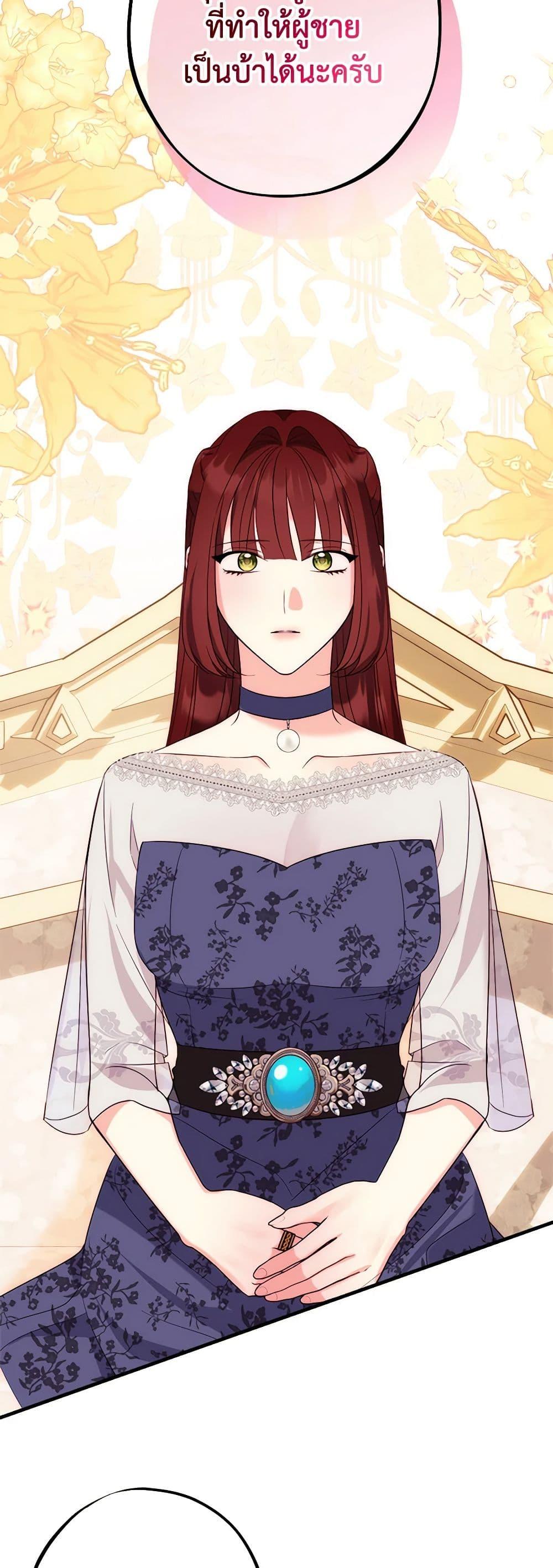 Manga-lc-com อ่านมังงะ อ่านการ์ตูน ออนไลน์ ฟรี The Raven Duchess ตอนที่ 1 2 3 4 5 6 7 8 9 10 11 12 13 14 ฟรี ไม่มีโฆษณา Manga-lc - อ่าน มังงะ อ่าน การ์ตูน ออนไลน์ อ่านมังงะ ฟรี