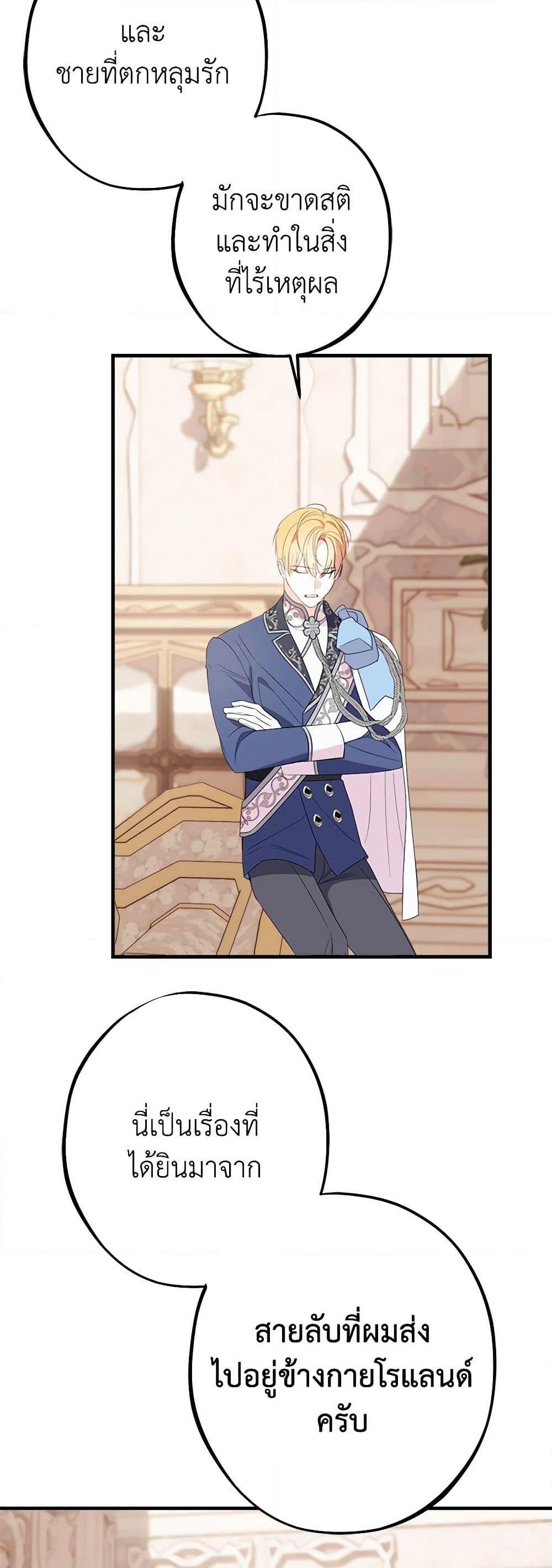 Manga-lc-com อ่านมังงะ อ่านการ์ตูน ออนไลน์ ฟรี The Raven Duchess ตอนที่ 1 2 3 4 5 6 7 8 9 10 11 12 13 14 ฟรี ไม่มีโฆษณา Manga-lc - อ่าน มังงะ อ่าน การ์ตูน ออนไลน์ อ่านมังงะ ฟรี