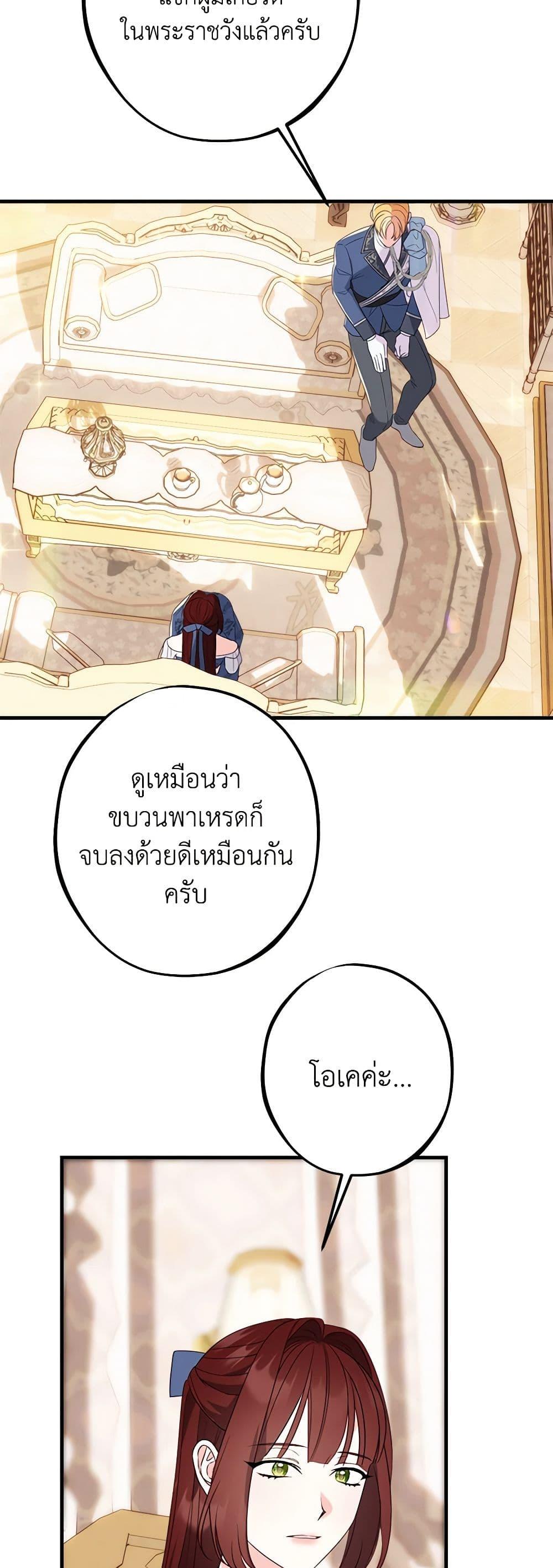 Manga-lc-com อ่านมังงะ อ่านการ์ตูน ออนไลน์ ฟรี The Raven Duchess ตอนที่ 1 2 3 4 5 6 7 8 9 10 11 12 13 14 ฟรี ไม่มีโฆษณา Manga-lc - อ่าน มังงะ อ่าน การ์ตูน ออนไลน์ อ่านมังงะ ฟรี