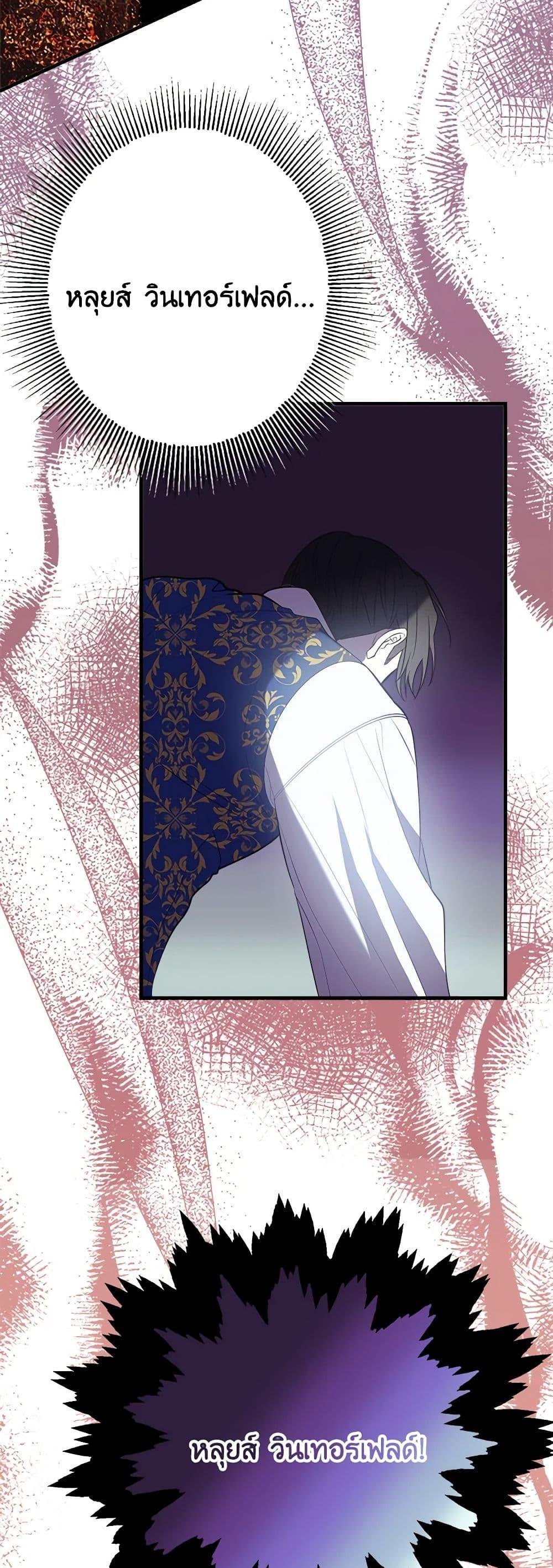 Manga-lc-com อ่านมังงะ อ่านการ์ตูน ออนไลน์ ฟรี The Raven Duchess ตอนที่ 1 2 3 4 5 6 7 8 9 10 11 12 13 14 ฟรี ไม่มีโฆษณา Manga-lc - อ่าน มังงะ อ่าน การ์ตูน ออนไลน์ อ่านมังงะ ฟรี