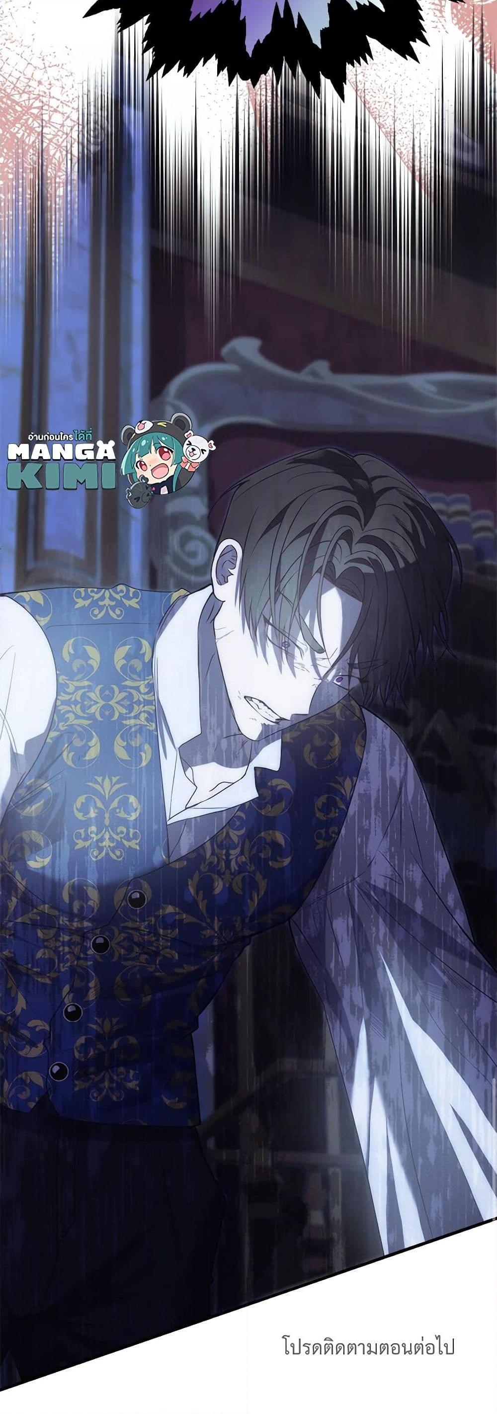 Manga-lc-com อ่านมังงะ อ่านการ์ตูน ออนไลน์ ฟรี The Raven Duchess ตอนที่ 1 2 3 4 5 6 7 8 9 10 11 12 13 14 ฟรี ไม่มีโฆษณา Manga-lc - อ่าน มังงะ อ่าน การ์ตูน ออนไลน์ อ่านมังงะ ฟรี