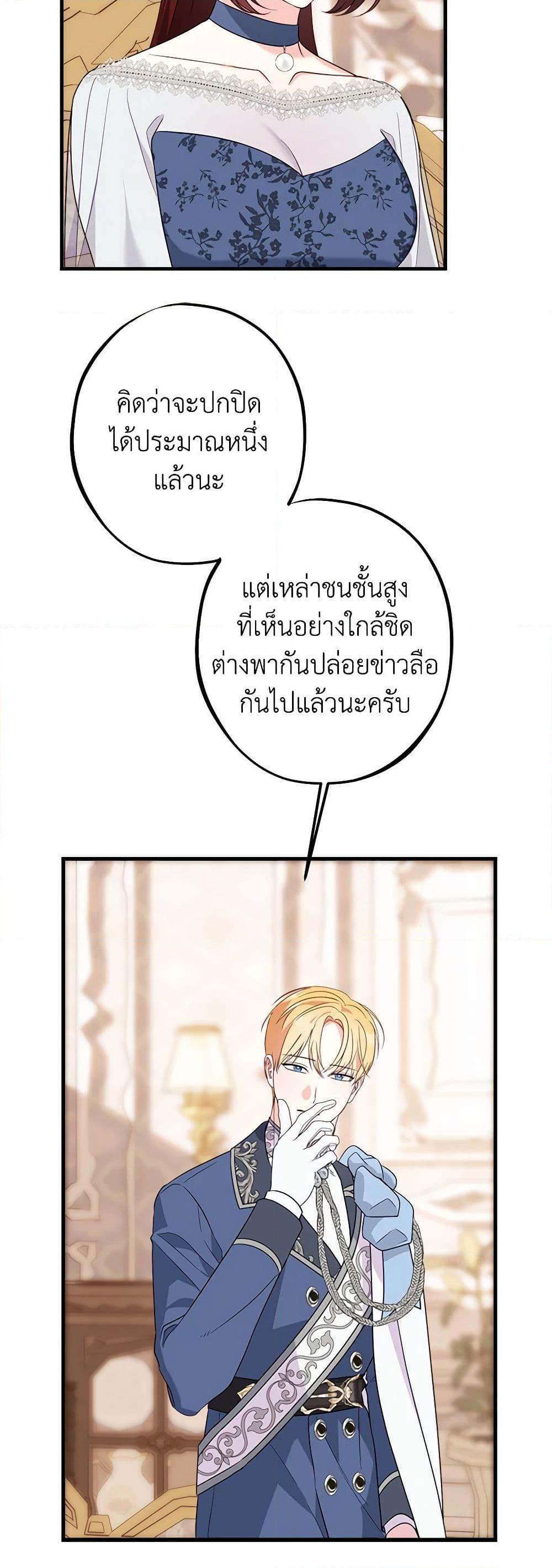 Manga-lc-com อ่านมังงะ อ่านการ์ตูน ออนไลน์ ฟรี The Raven Duchess ตอนที่ 1 2 3 4 5 6 7 8 9 10 11 12 13 14 ฟรี ไม่มีโฆษณา Manga-lc - อ่าน มังงะ อ่าน การ์ตูน ออนไลน์ อ่านมังงะ ฟรี