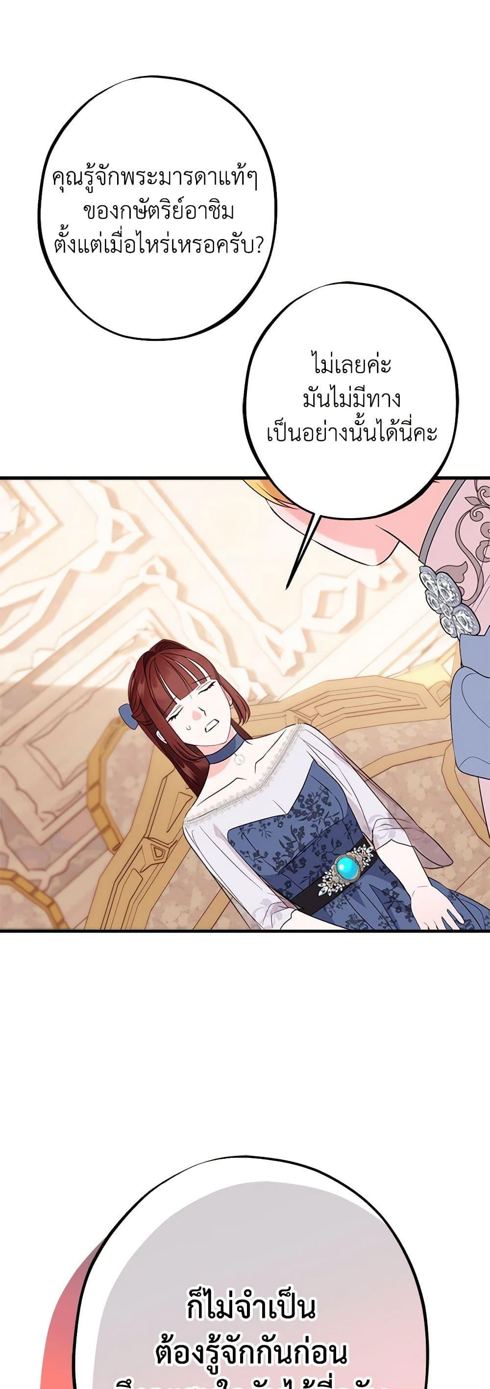 Manga-lc-com อ่านมังงะ อ่านการ์ตูน ออนไลน์ ฟรี The Raven Duchess ตอนที่ 1 2 3 4 5 6 7 8 9 10 11 12 13 14 ฟรี ไม่มีโฆษณา Manga-lc - อ่าน มังงะ อ่าน การ์ตูน ออนไลน์ อ่านมังงะ ฟรี