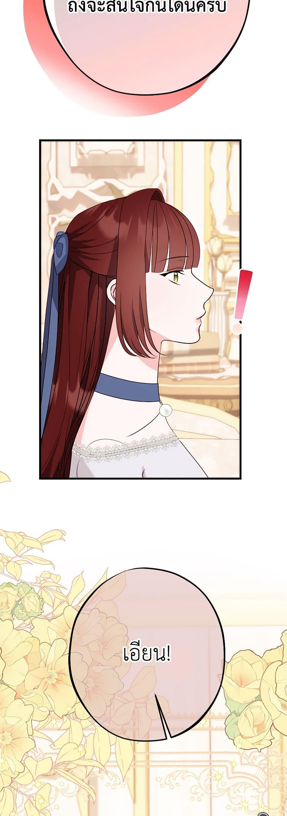 Manga-lc-com อ่านมังงะ อ่านการ์ตูน ออนไลน์ ฟรี The Raven Duchess ตอนที่ 1 2 3 4 5 6 7 8 9 10 11 12 13 14 ฟรี ไม่มีโฆษณา Manga-lc - อ่าน มังงะ อ่าน การ์ตูน ออนไลน์ อ่านมังงะ ฟรี