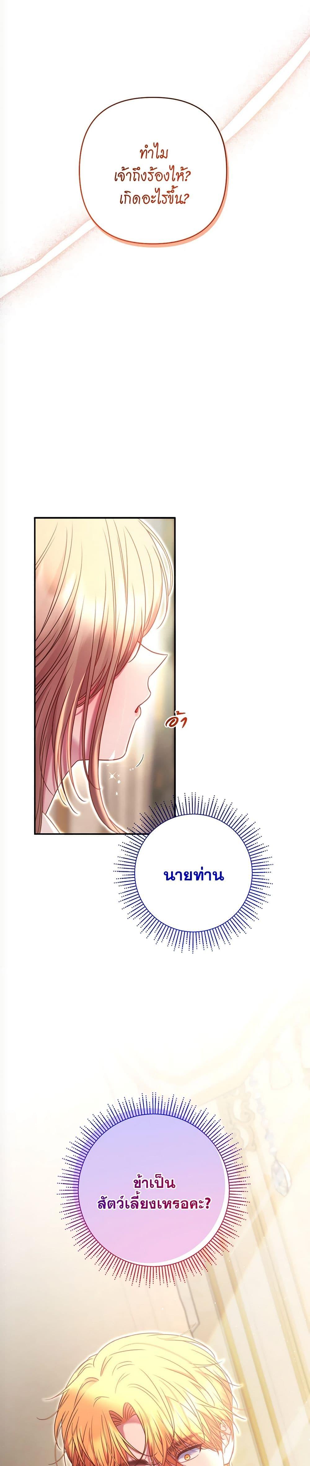 Manga-lc-com อ่านมังงะ อ่านการ์ตูน ออนไลน์ ฟรี The Lovable Maid ตอนที่ 1 2 3 4 5 6 7 8 9 10 11 12 13 14 ฟรี ไม่มีโฆษณา Manga-lc - อ่าน มังงะ อ่าน การ์ตูน ออนไลน์ อ่านมังงะ ฟรี
