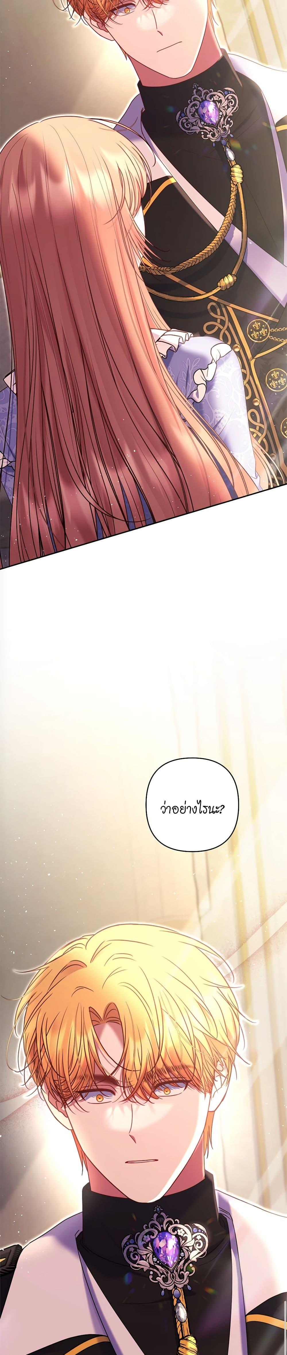 Manga-lc-com อ่านมังงะ อ่านการ์ตูน ออนไลน์ ฟรี The Lovable Maid ตอนที่ 1 2 3 4 5 6 7 8 9 10 11 12 13 14 ฟรี ไม่มีโฆษณา Manga-lc - อ่าน มังงะ อ่าน การ์ตูน ออนไลน์ อ่านมังงะ ฟรี