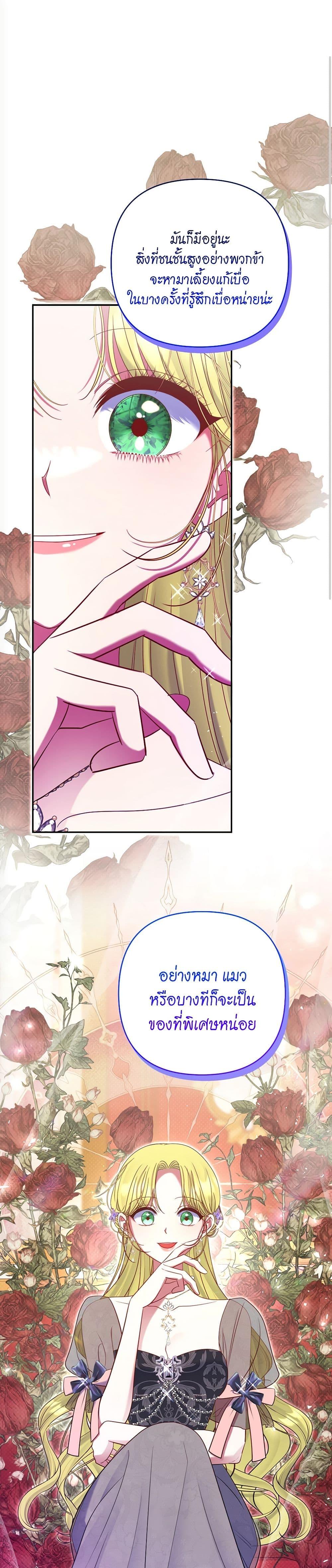 Manga-lc-com อ่านมังงะ อ่านการ์ตูน ออนไลน์ ฟรี The Lovable Maid ตอนที่ 1 2 3 4 5 6 7 8 9 10 11 12 13 14 ฟรี ไม่มีโฆษณา Manga-lc - อ่าน มังงะ อ่าน การ์ตูน ออนไลน์ อ่านมังงะ ฟรี