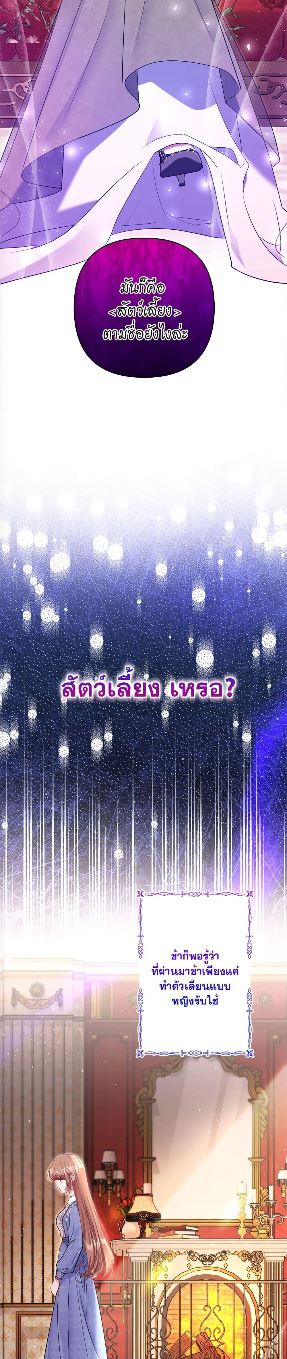 Manga-lc-com อ่านมังงะ อ่านการ์ตูน ออนไลน์ ฟรี The Lovable Maid ตอนที่ 1 2 3 4 5 6 7 8 9 10 11 12 13 14 ฟรี ไม่มีโฆษณา Manga-lc - อ่าน มังงะ อ่าน การ์ตูน ออนไลน์ อ่านมังงะ ฟรี