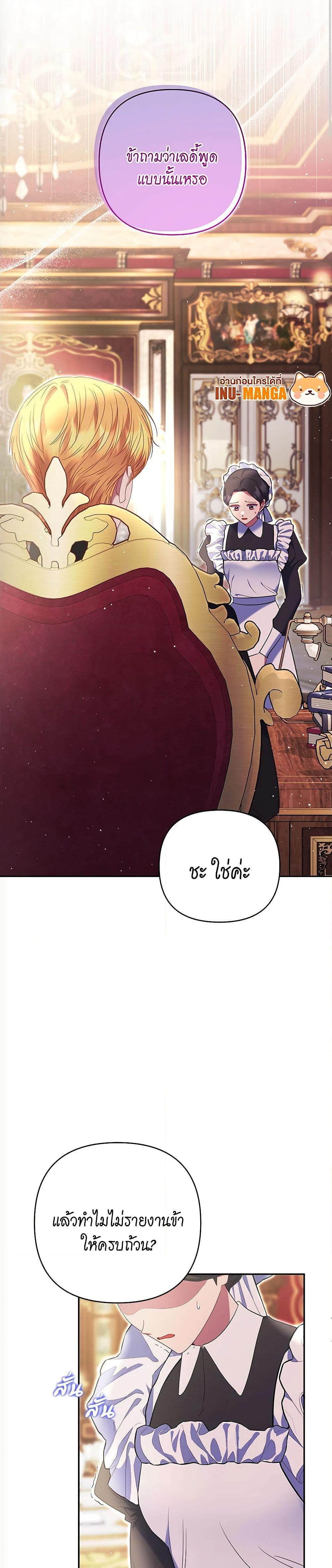 Manga-lc-com อ่านมังงะ อ่านการ์ตูน ออนไลน์ ฟรี The Lovable Maid ตอนที่ 1 2 3 4 5 6 7 8 9 10 11 12 13 14 ฟรี ไม่มีโฆษณา Manga-lc - อ่าน มังงะ อ่าน การ์ตูน ออนไลน์ อ่านมังงะ ฟรี