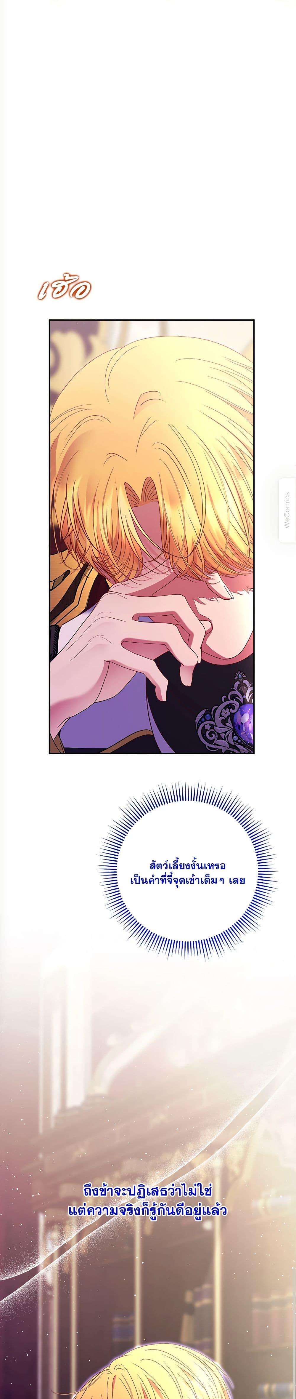 Manga-lc-com อ่านมังงะ อ่านการ์ตูน ออนไลน์ ฟรี The Lovable Maid ตอนที่ 1 2 3 4 5 6 7 8 9 10 11 12 13 14 ฟรี ไม่มีโฆษณา Manga-lc - อ่าน มังงะ อ่าน การ์ตูน ออนไลน์ อ่านมังงะ ฟรี