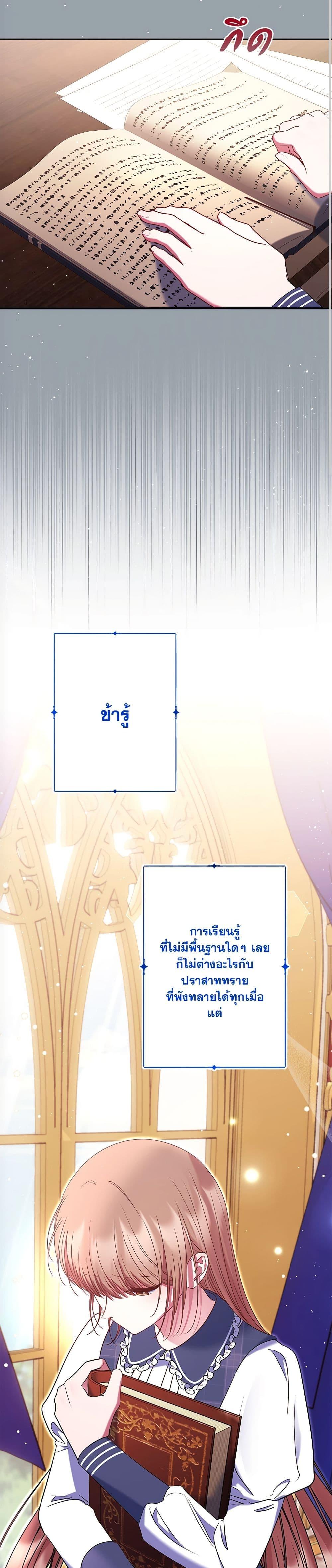 Manga-lc-com อ่านมังงะ อ่านการ์ตูน ออนไลน์ ฟรี The Lovable Maid ตอนที่ 1 2 3 4 5 6 7 8 9 10 11 12 13 14 ฟรี ไม่มีโฆษณา Manga-lc - อ่าน มังงะ อ่าน การ์ตูน ออนไลน์ อ่านมังงะ ฟรี